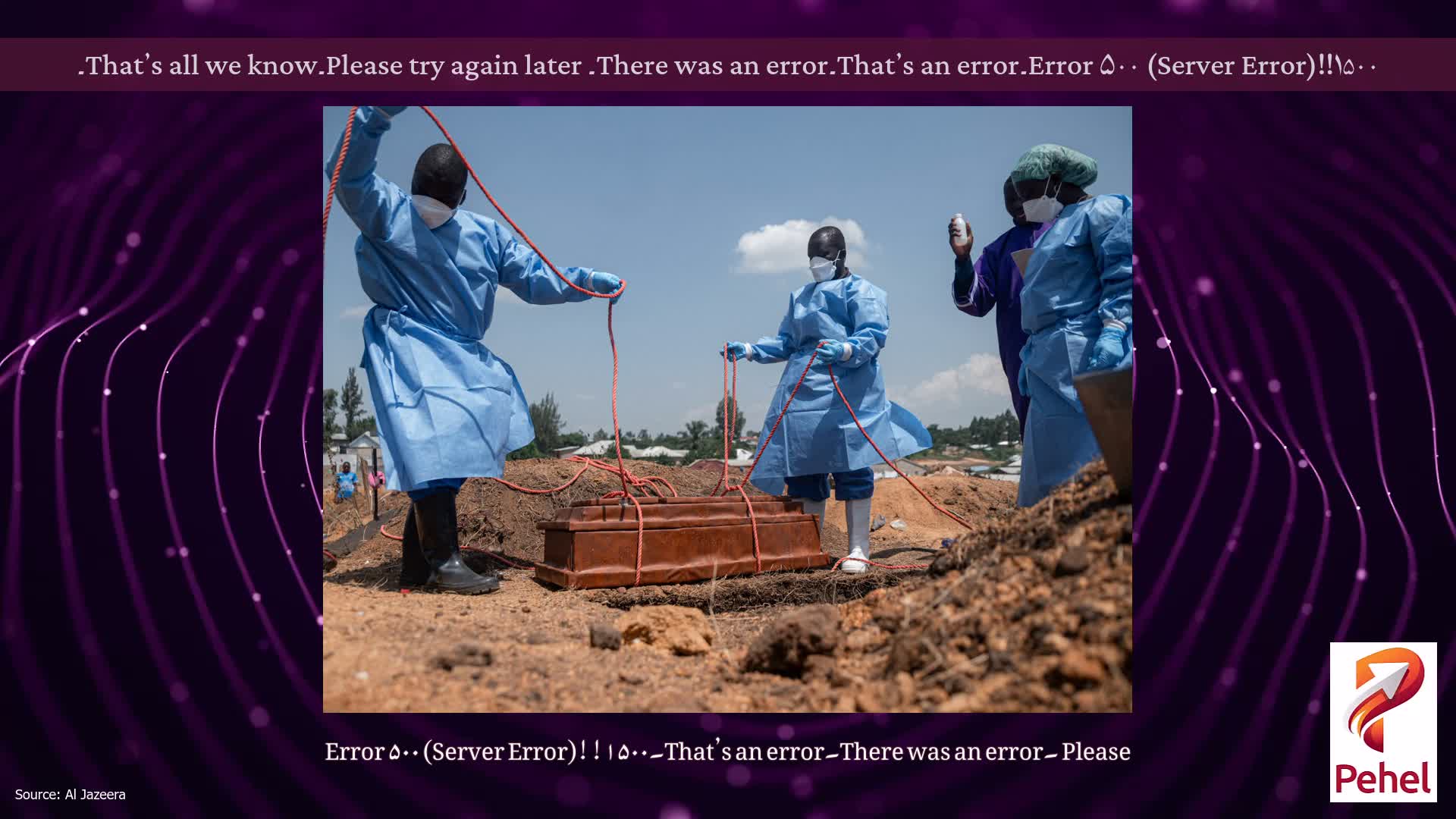 Error ۵۰۰ (Server Error)!!۱۵۰۰۔That’s an error۔There was an error۔ Please try again later۔That’s all we know۔