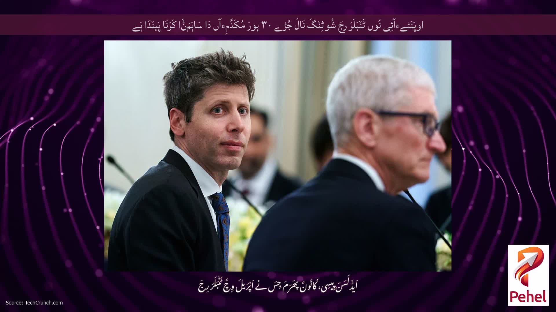 اوپَنَئےءآئِی نُوں ٹَن٘بَلَرَ رِجَ شُوٹِن٘گَ نَالَ جُڑے ۳۰ ہورَ مُکَدَّمِءآں دَا سَاہَمَݨَا کَرَنَا پَین٘دَا ہَے