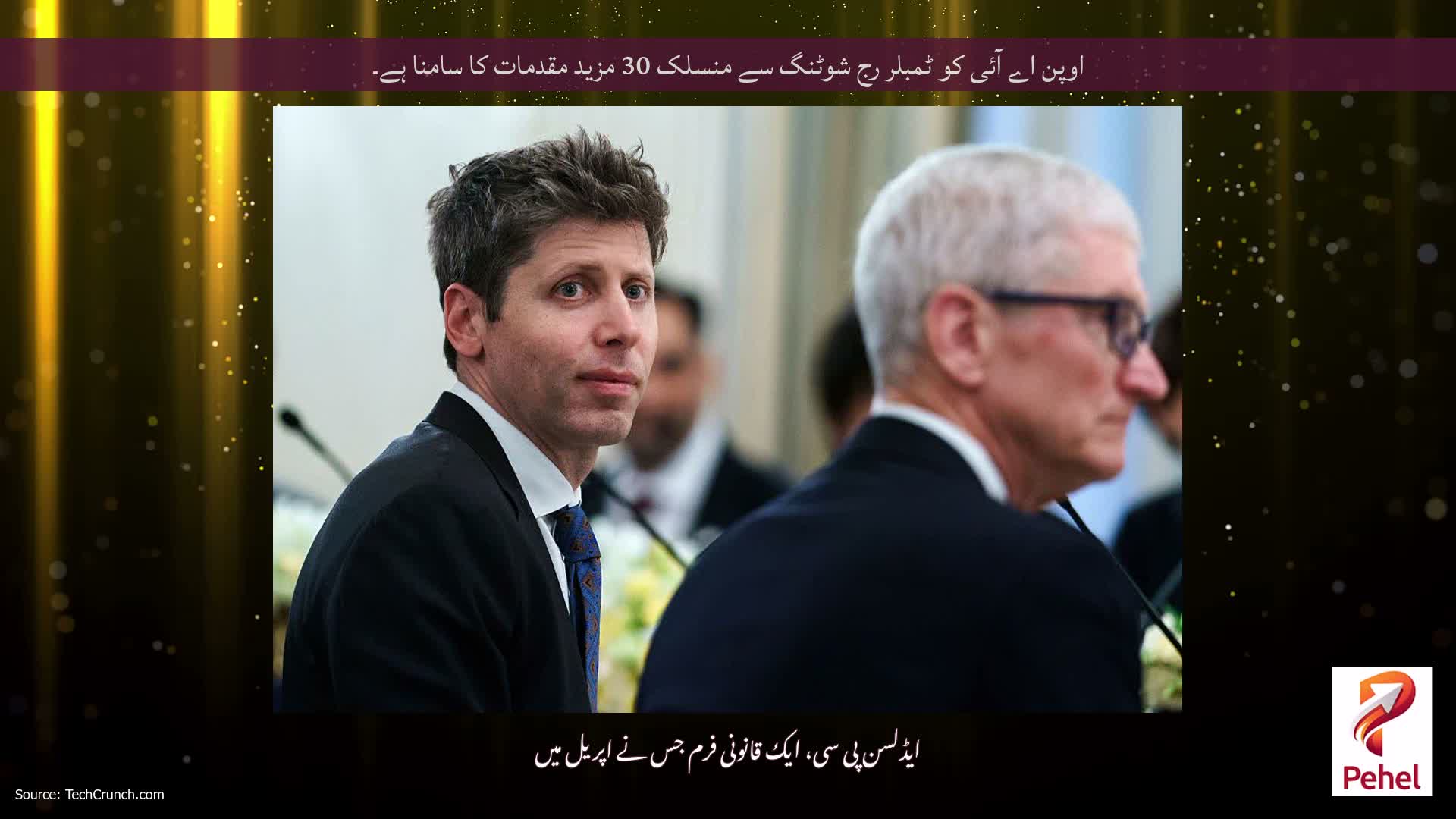 اوپن اے آئی کو ٹمبلر رج شوٹنگ سے منسلک 30 مزید مقدمات کا سامنا ہے۔