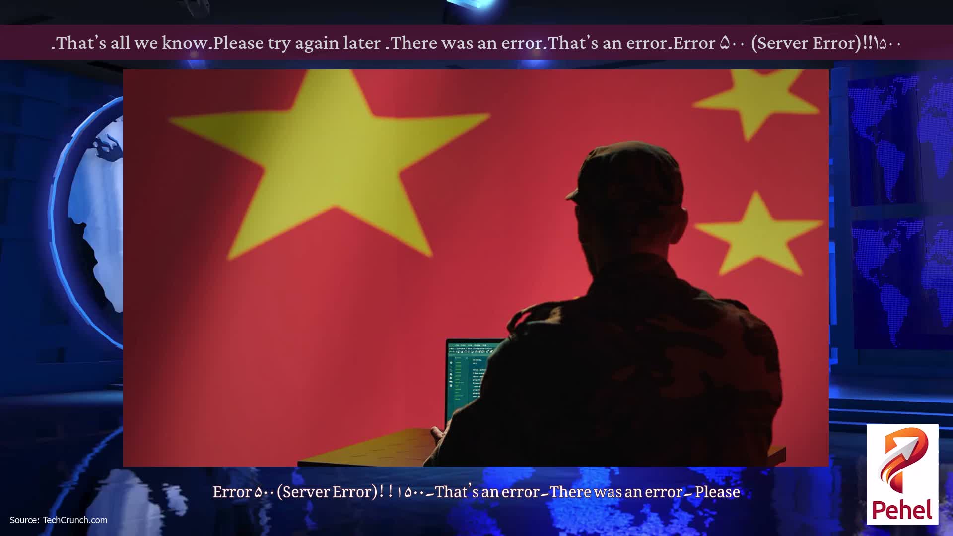 Error ۵۰۰ (Server Error)!!۱۵۰۰۔That’s an error۔There was an error۔ Please try again later۔That’s all we know۔