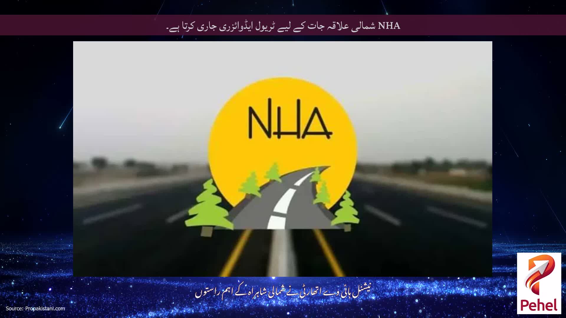 NHA شمالی علاقہ جات کے لیے ٹریول ایڈوائزری جاری کرتا ہے۔