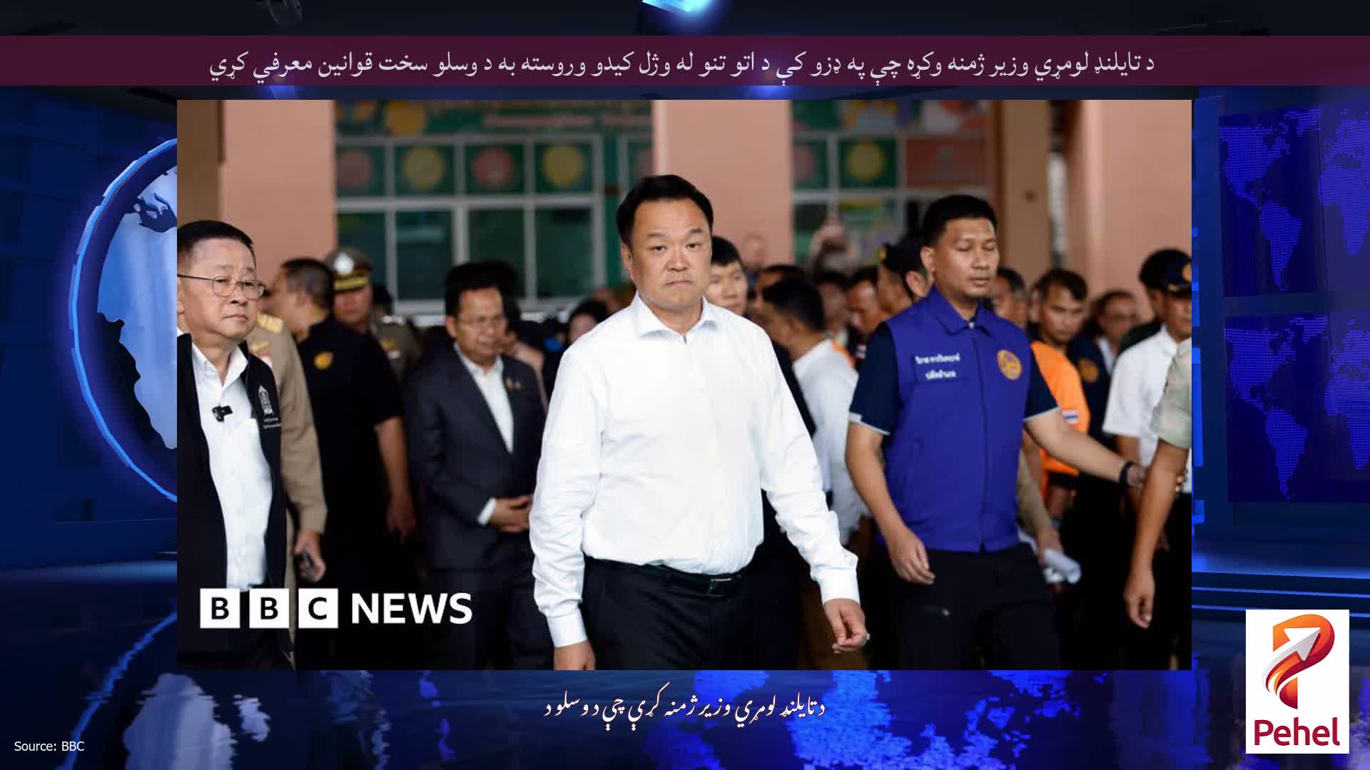 د تایلنډ لومړي وزیر ژمنه وکړه چې په ډزو کې د اتو تنو له وژل کیدو وروسته به د وسلو سخت قوانین معرفي کړي
