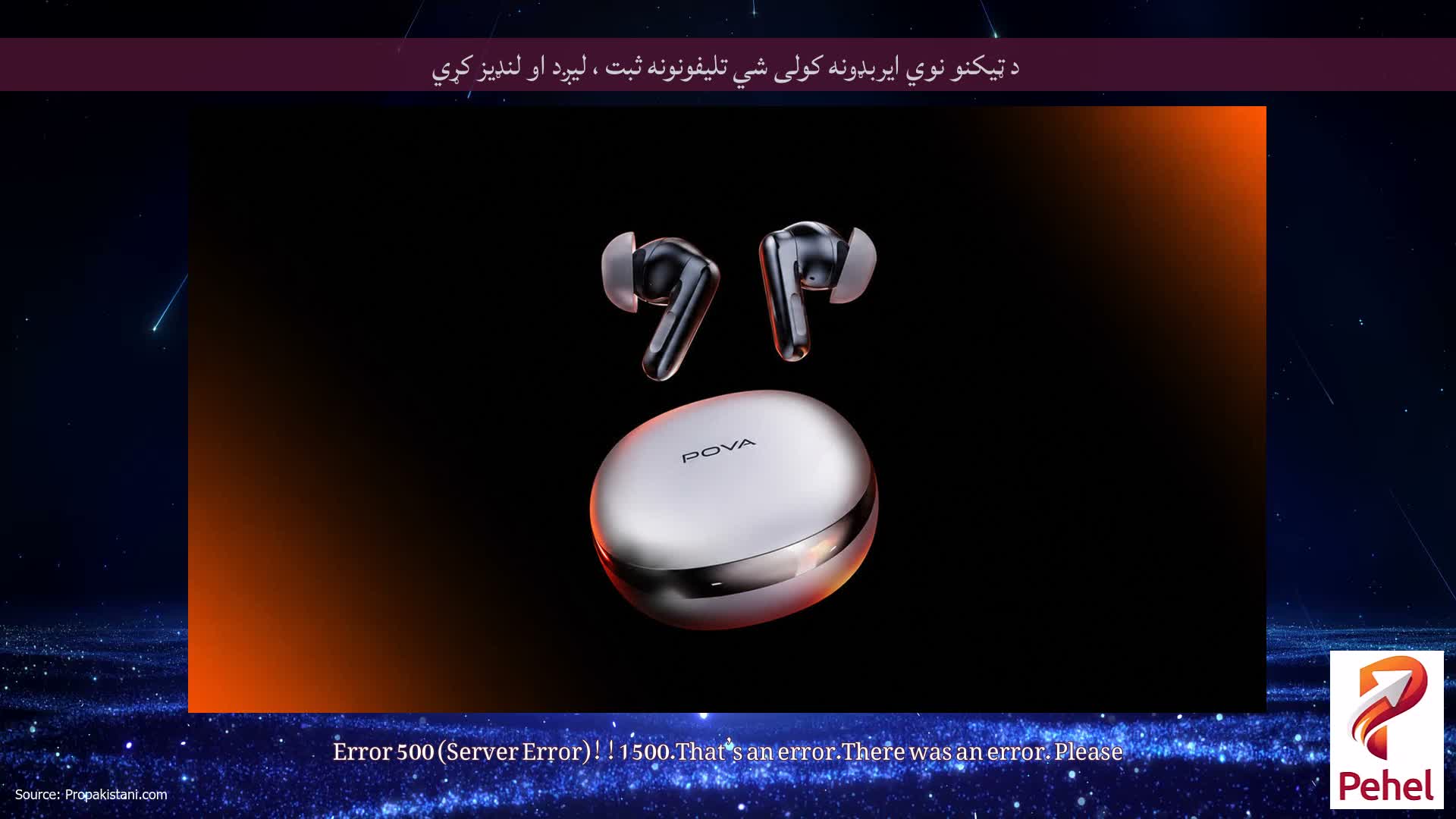 د ټیکنو نوي ایربډونه کولی شي تلیفونونه ثبت ، لیږد او لنډیز کړي