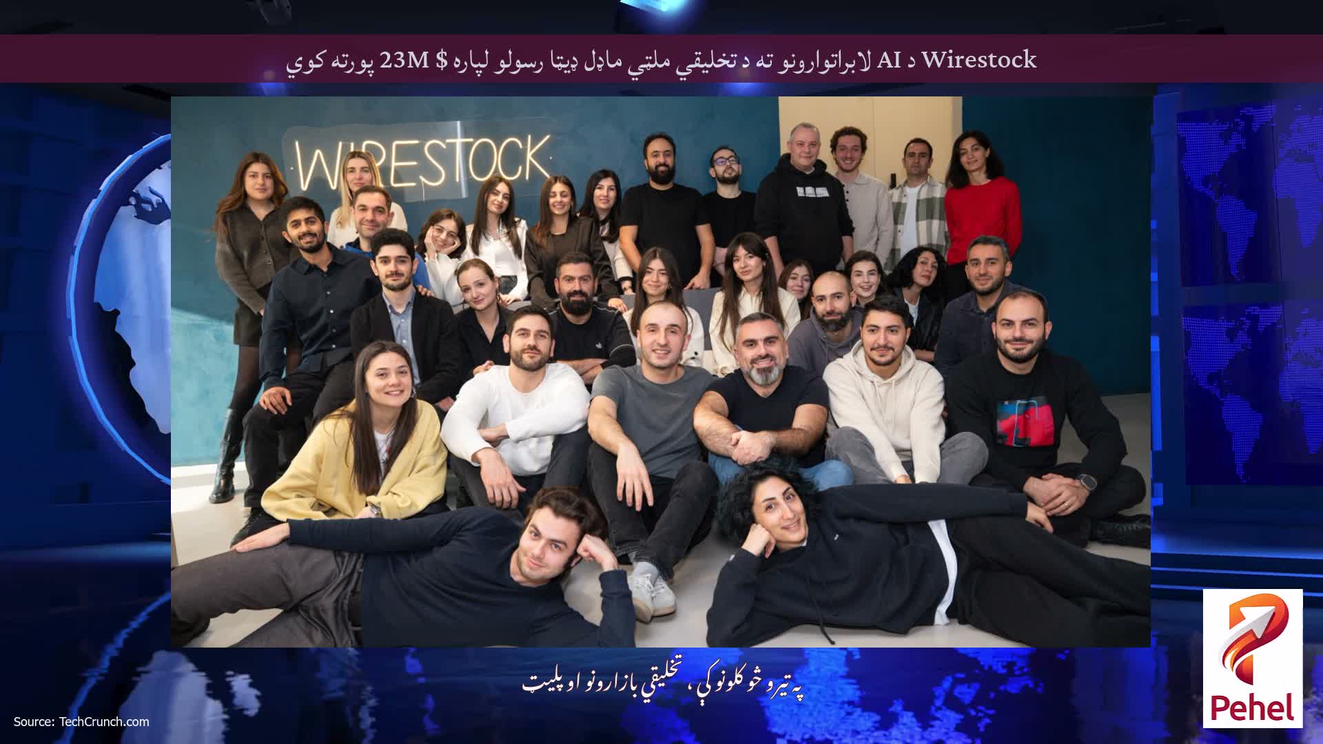 Wirestock د AI لابراتوارونو ته د تخلیقي ملټي ماډل ډیټا رسولو لپاره $ 23M پورته کوي
