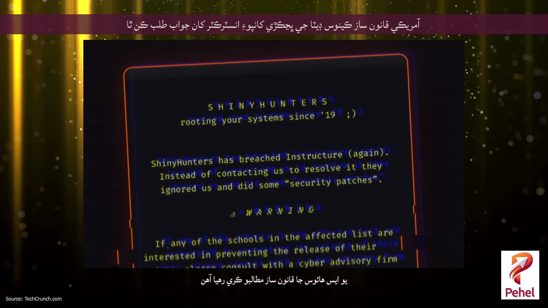 آمريڪي قانون ساز ڪينوس ڊيٽا جي ڀڃڪڙي کانپوءِ انسٽرڪٽر کان جواب طلب ڪن ٿا
