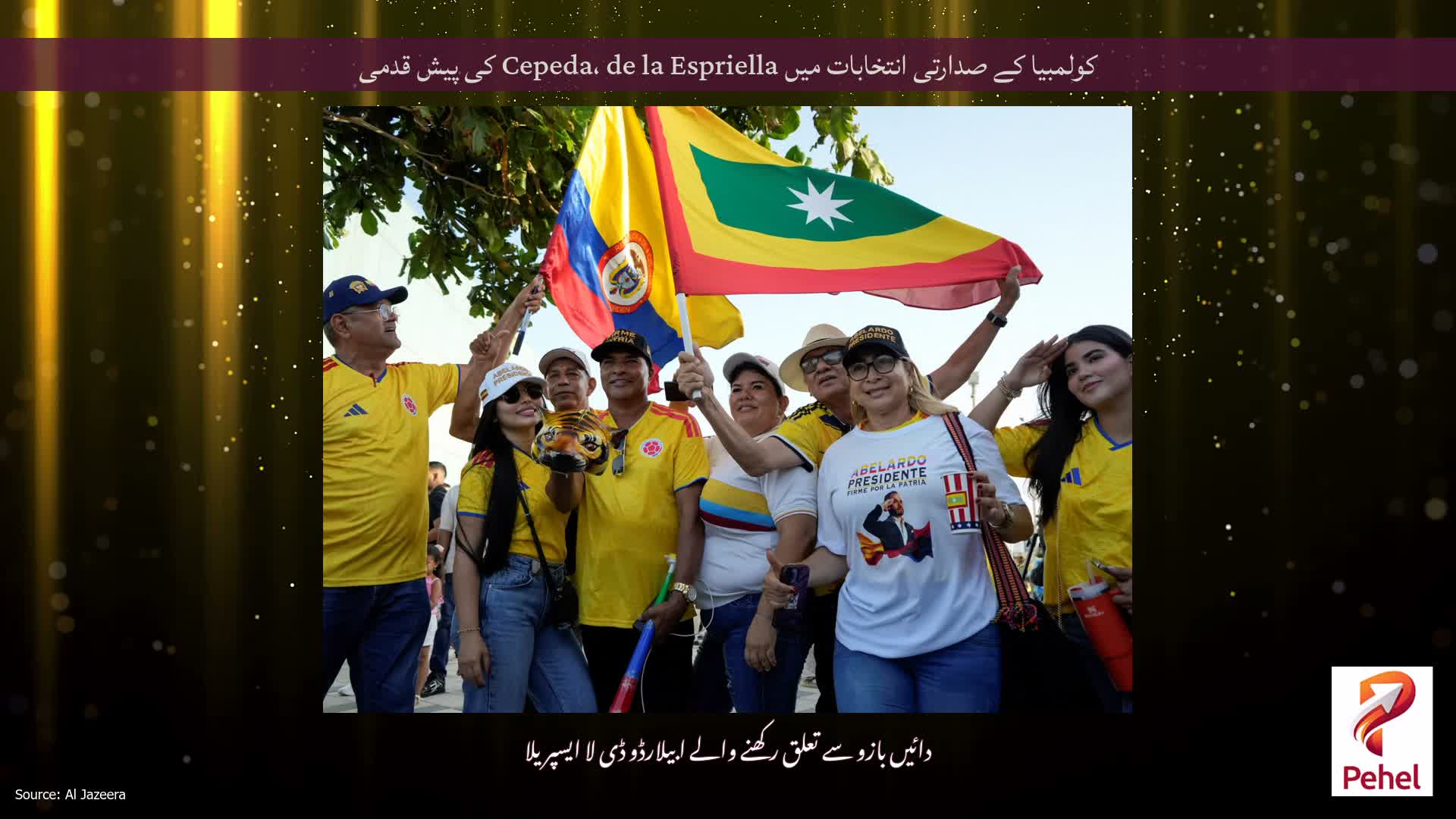 کولمبیا کے صدارتی انتخابات میں Cepeda، de la Espriella کی پیش قدمی