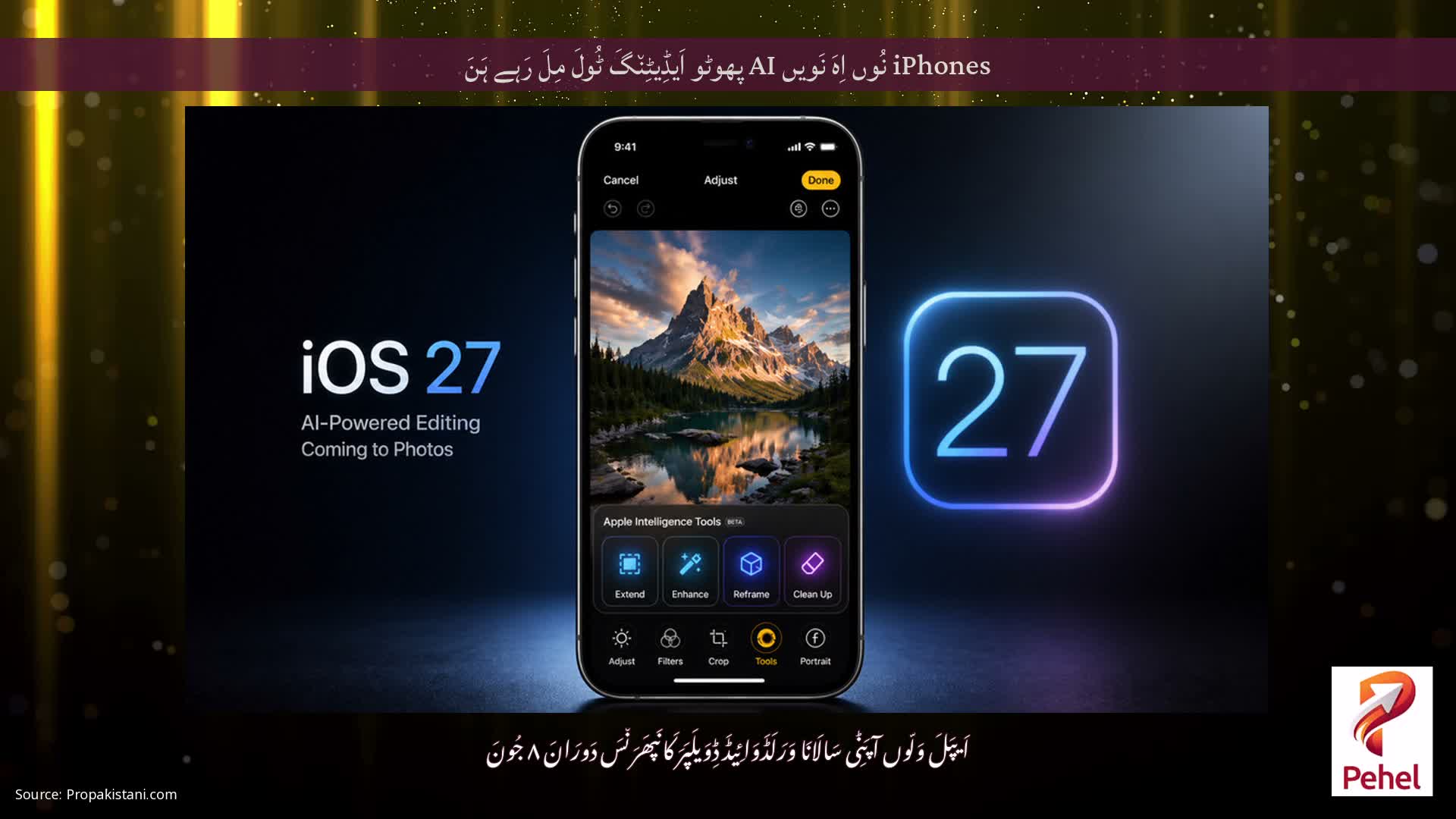 iPhones نُوں اِہَ نَویں AI پھوٹو اَیڈِیٹِن٘گَ ٹُولَ مِلَ رَہے ہَنَ