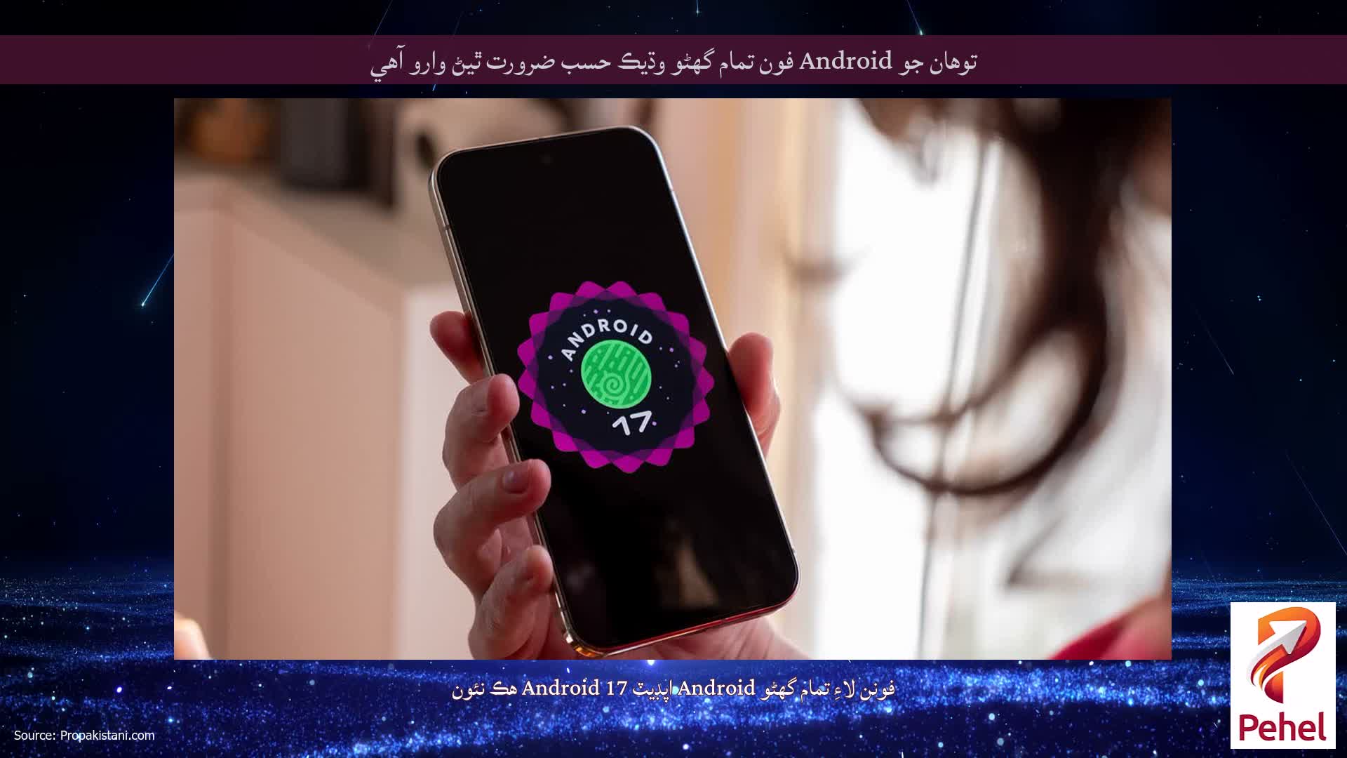 توهان جو Android فون تمام گهڻو وڌيڪ حسب ضرورت ٿيڻ وارو آهي
