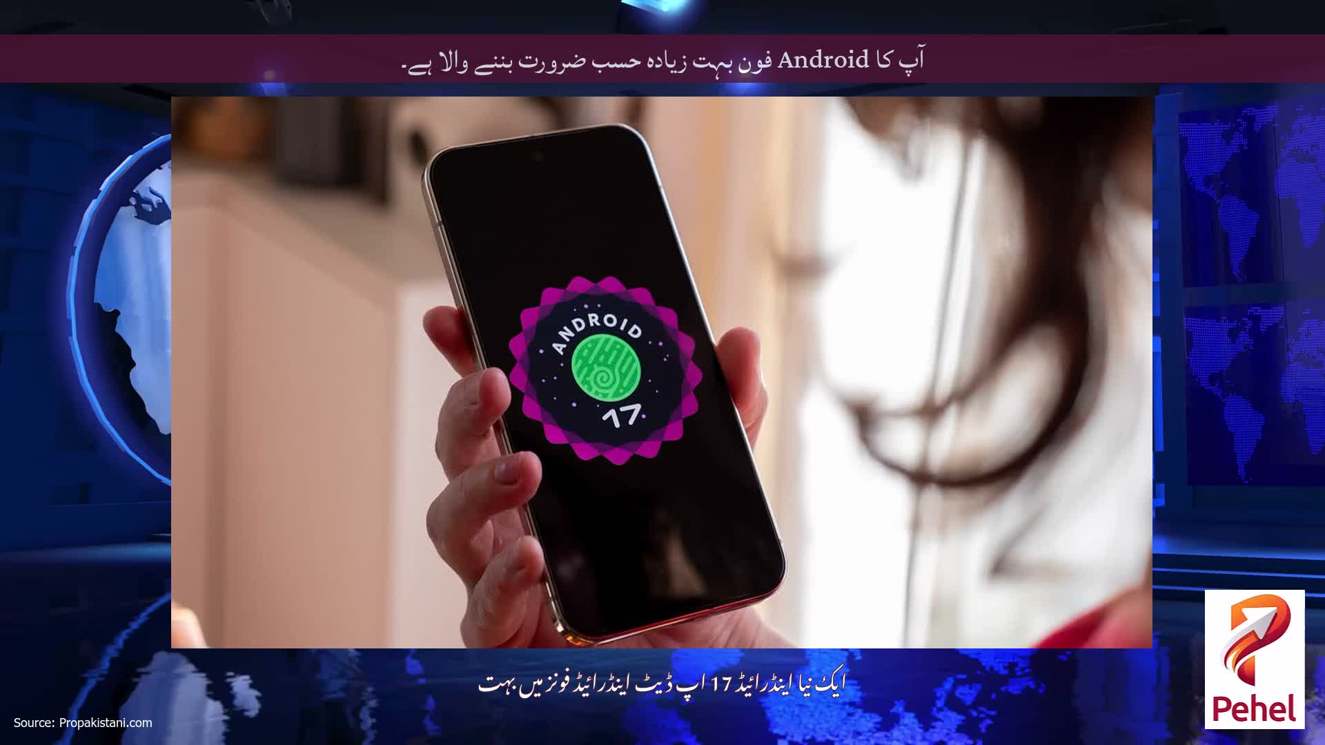 آپ کا Android فون بہت زیادہ حسب ضرورت بننے والا ہے۔