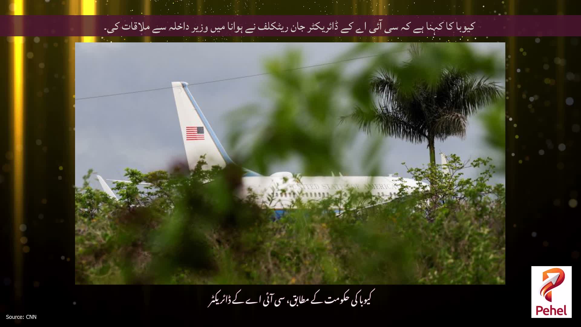کیوبا کا کہنا ہے کہ سی آئی اے کے ڈائریکٹر جان ریٹکلف نے ہوانا میں وزیر داخلہ سے ملاقات کی۔
