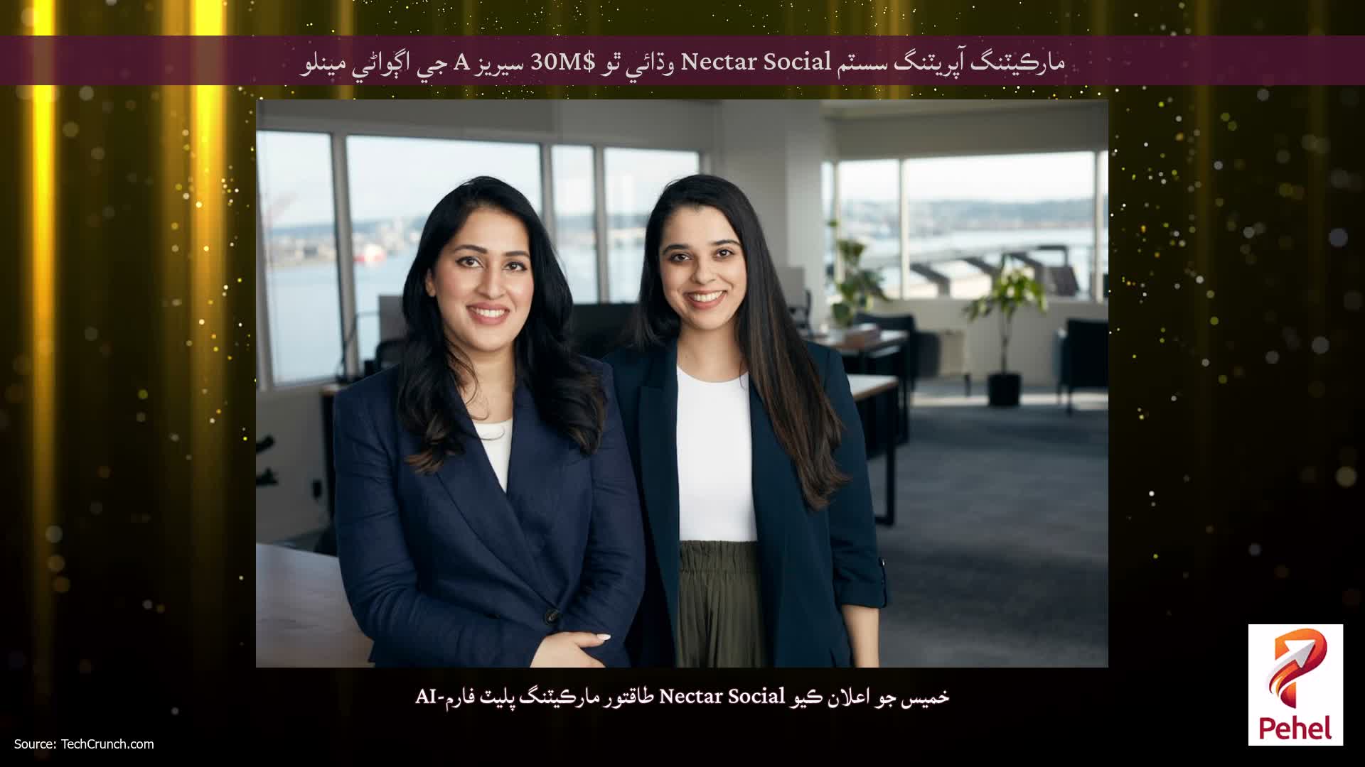 مارڪيٽنگ آپريٽنگ سسٽم Nectar Social وڌائي ٿو $30M سيريز A جي اڳواڻي مينلو