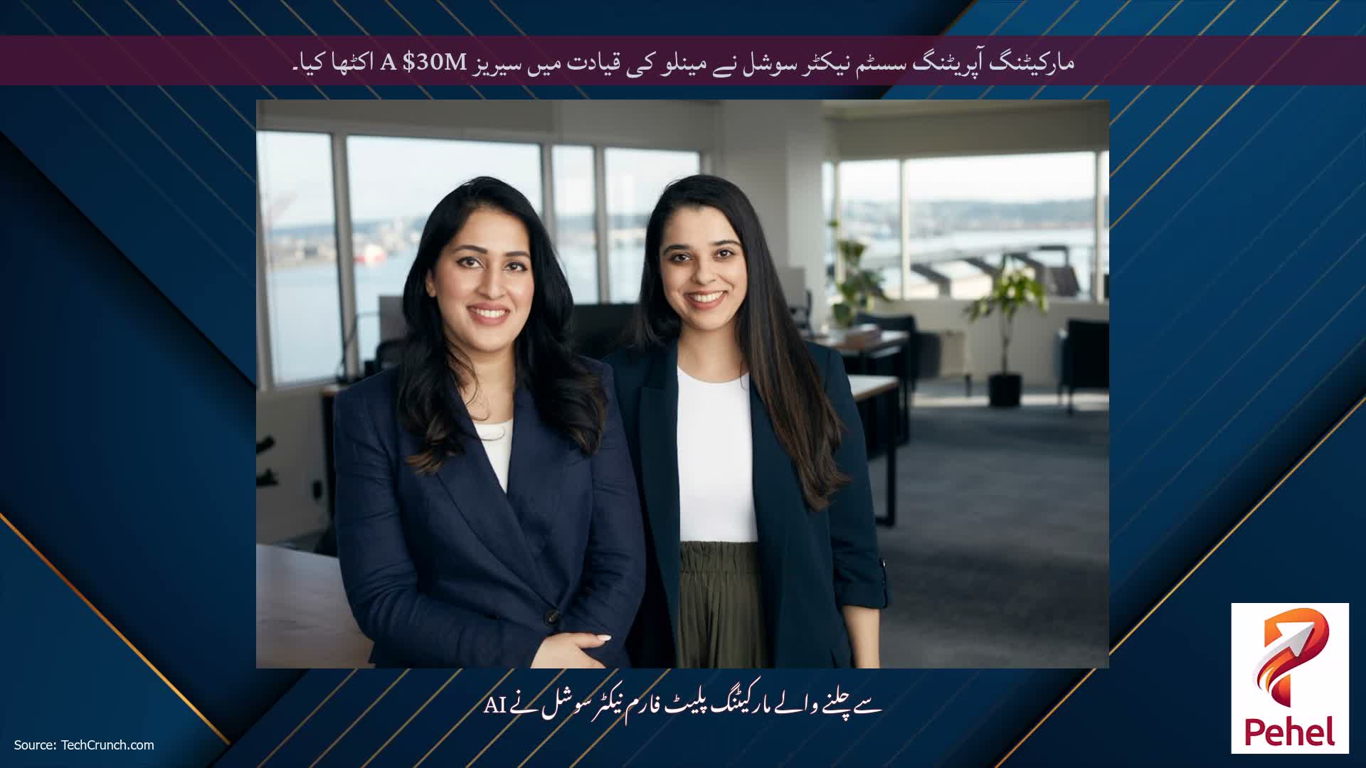 مارکیٹنگ آپریٹنگ سسٹم نیکٹر سوشل نے مینلو کی قیادت میں سیریز A $30M اکٹھا کیا۔
