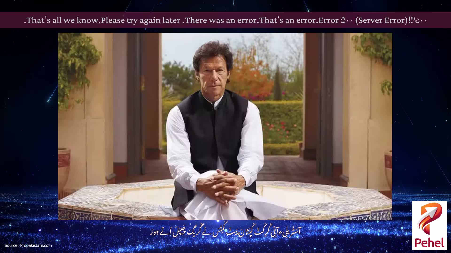Error ۵۰۰ (Server Error)!!۱۵۰۰۔That’s an error۔There was an error۔ Please try again later۔That’s all we know۔