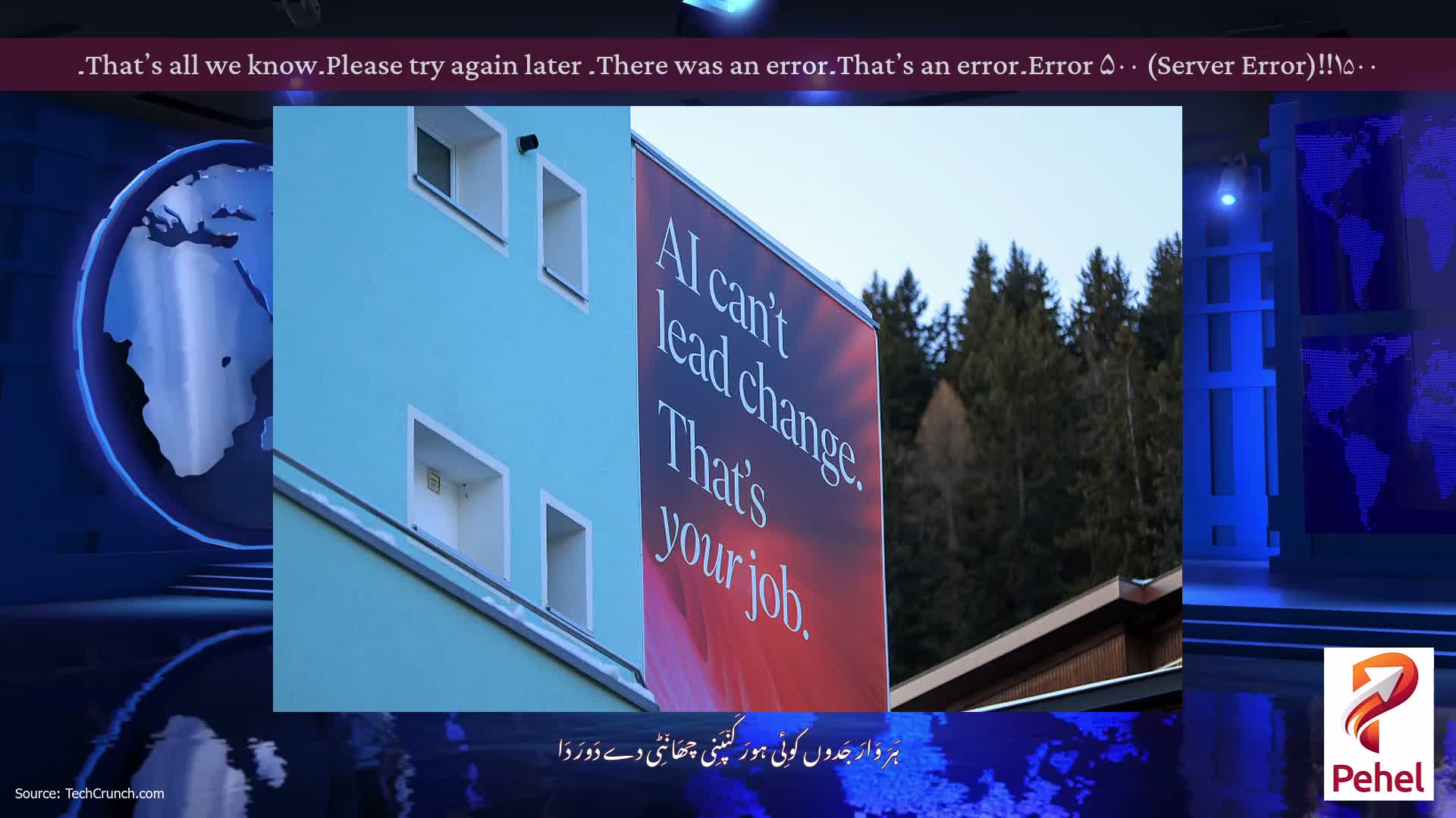 Error ۵۰۰ (Server Error)!!۱۵۰۰۔That’s an error۔There was an error۔ Please try again later۔That’s all we know۔