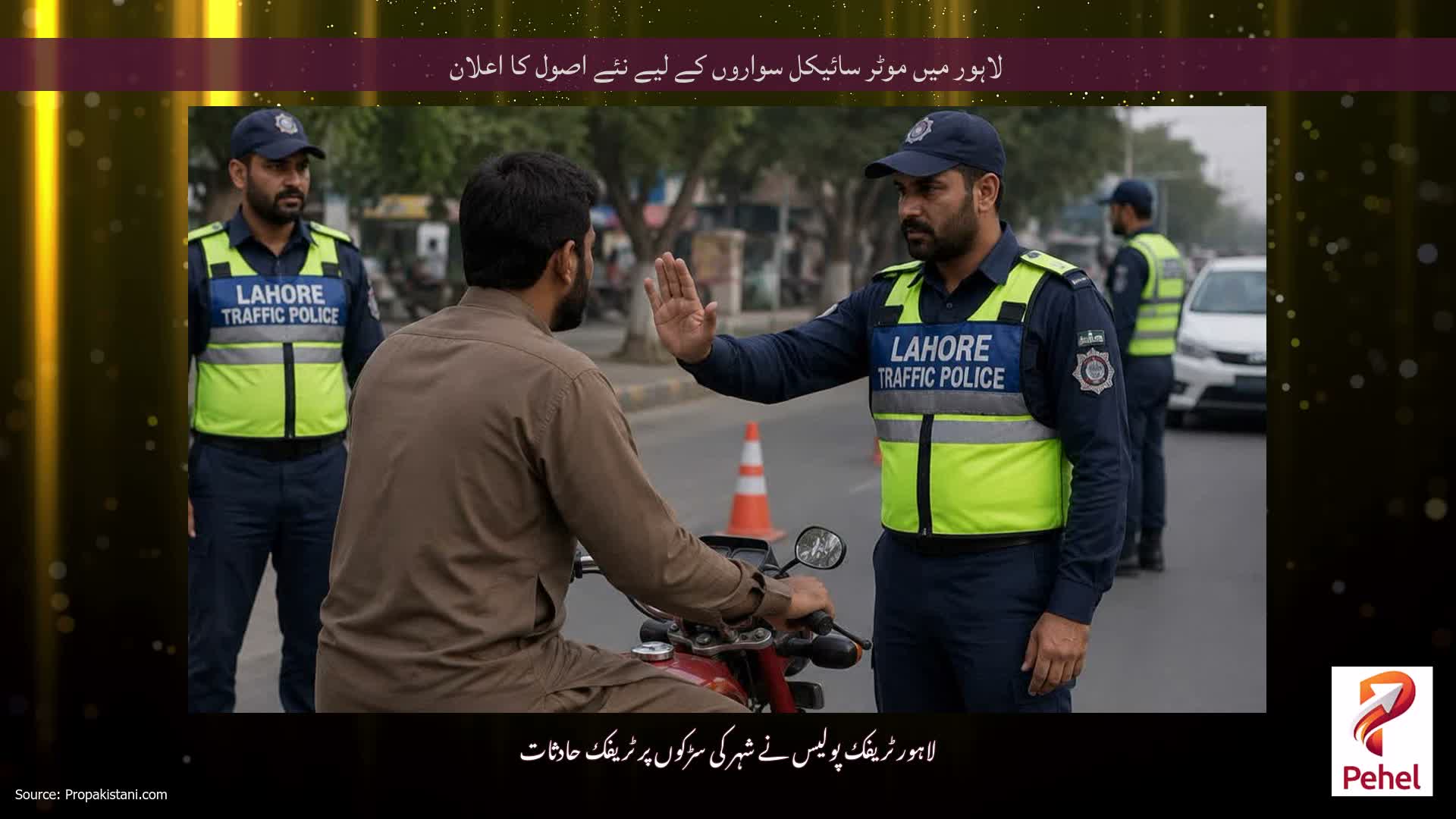 لاہور میں موٹر سائیکل سواروں کے لیے نئے اصول کا اعلان