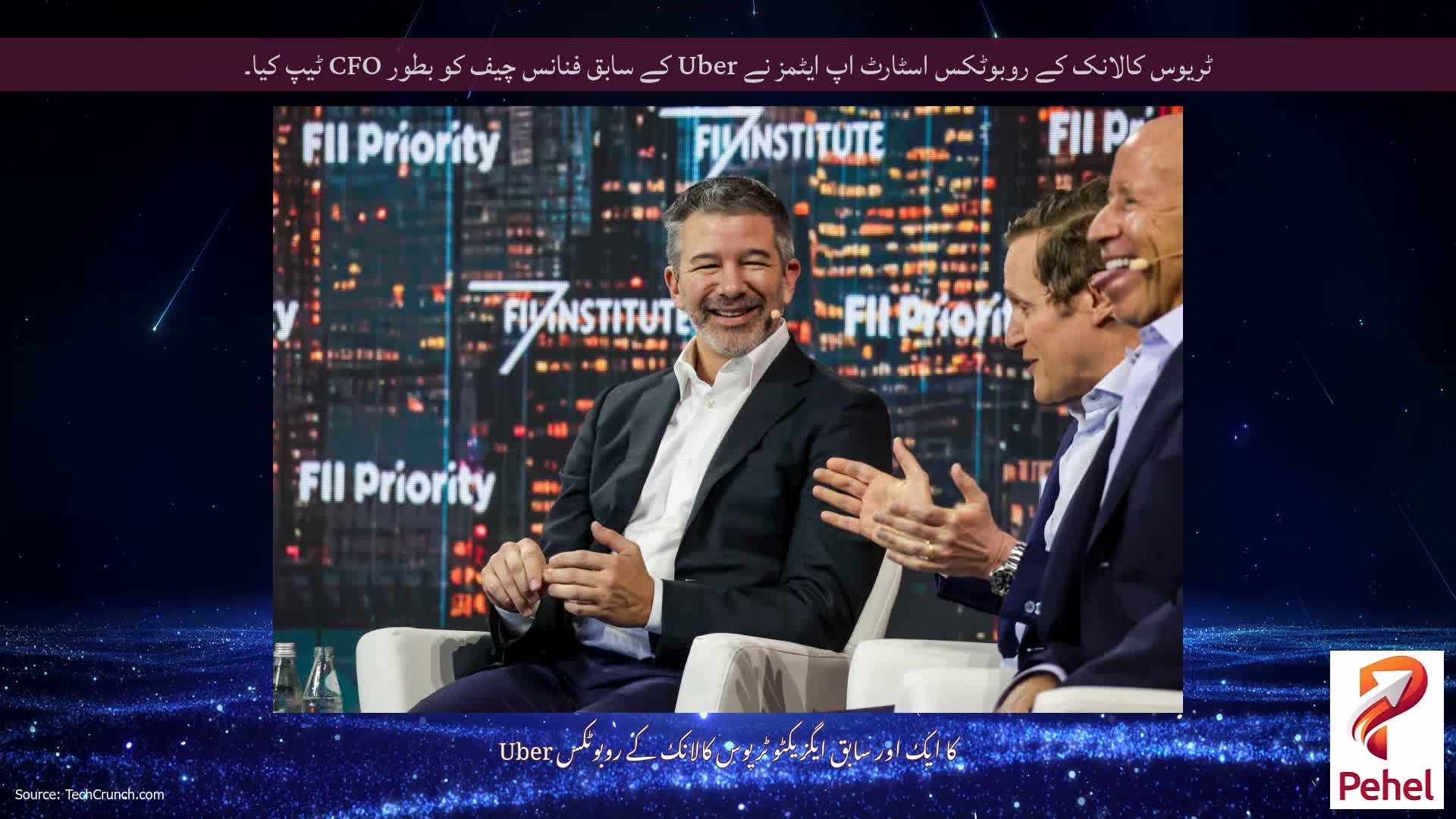 ٹریوس کالانک ​​کے روبوٹکس اسٹارٹ اپ ایٹمز نے Uber کے سابق فنانس چیف کو بطور CFO ٹیپ کیا۔