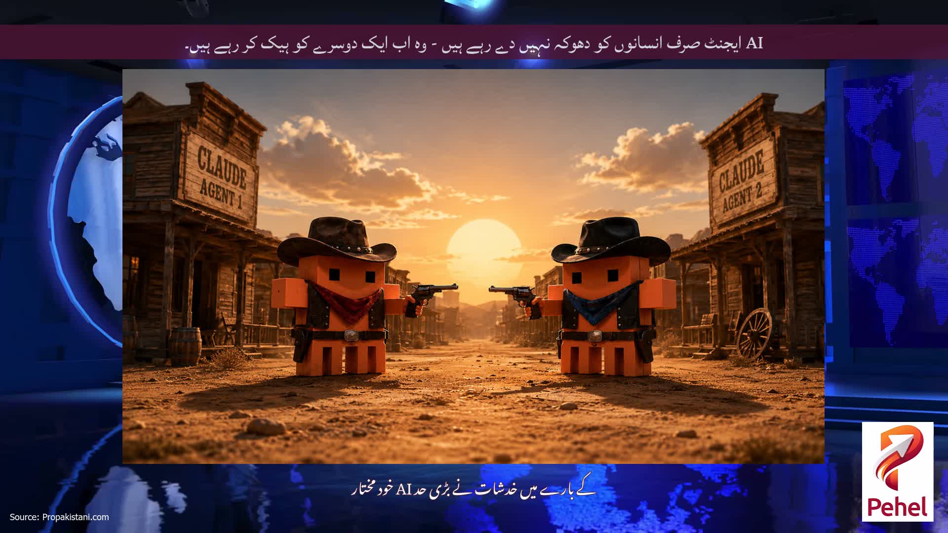 AI ایجنٹ صرف انسانوں کو دھوکہ نہیں دے رہے ہیں - وہ اب ایک دوسرے کو ہیک کر رہے ہیں۔