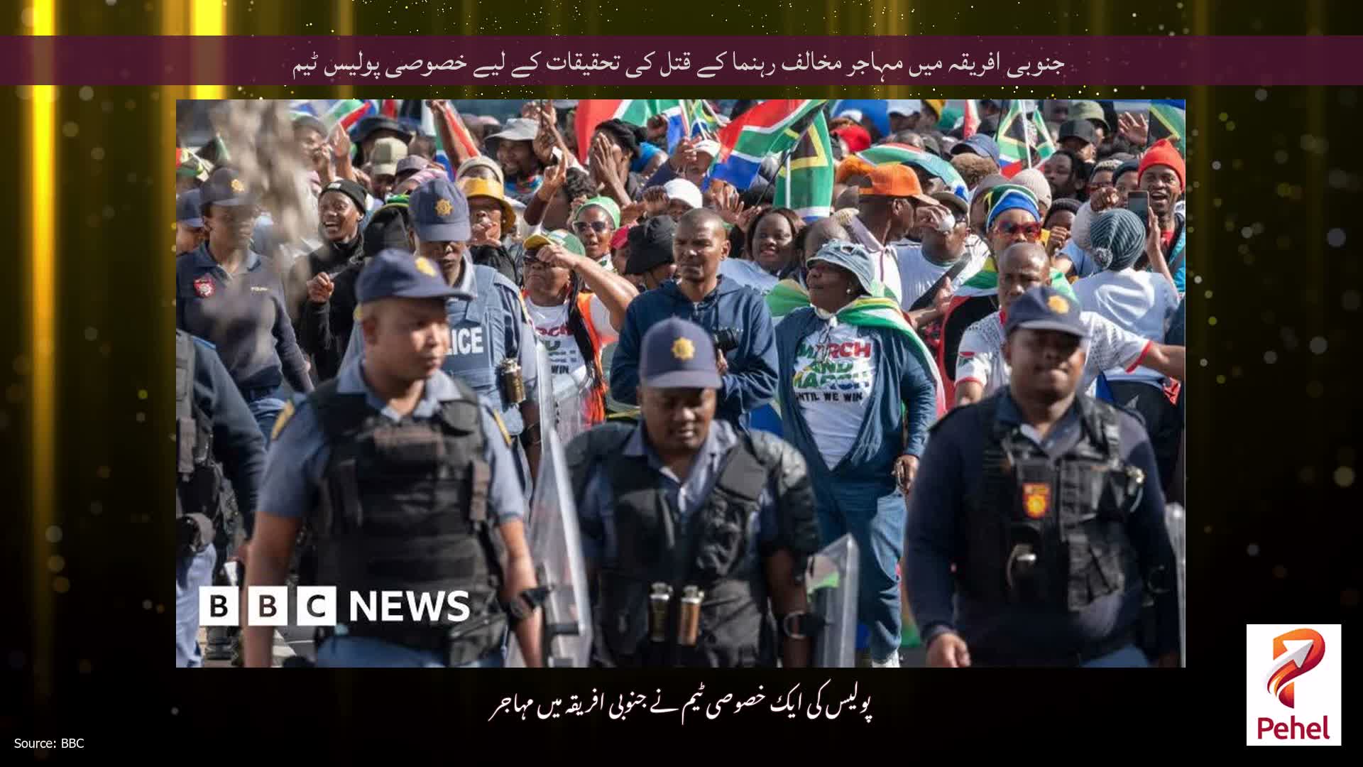 جنوبی افریقہ میں مہاجر مخالف رہنما کے قتل کی تحقیقات کے لیے خصوصی پولیس ٹیم