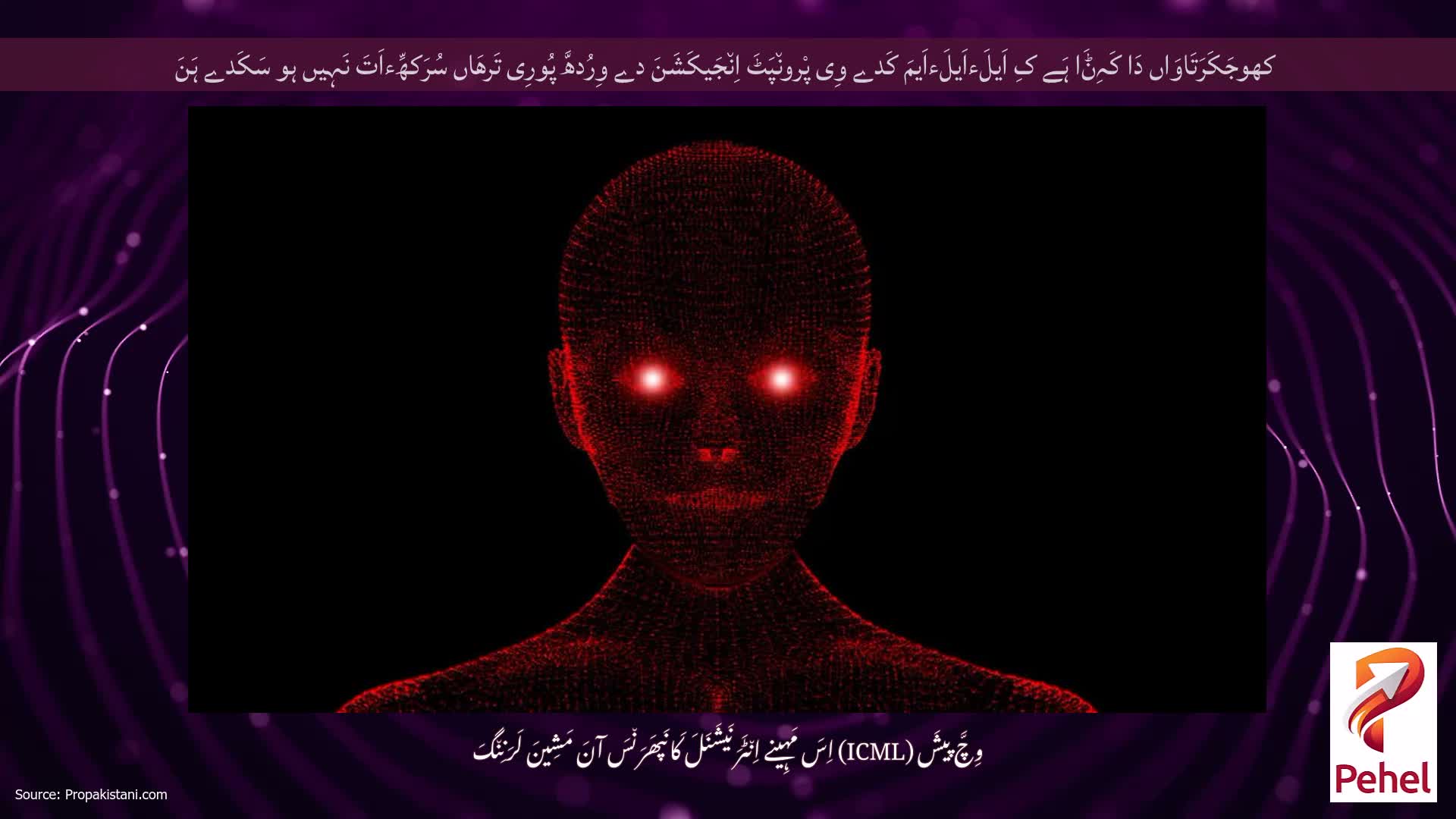 کھوجَکَرَتَاوَاں دَا کَہِݨَا ہَے کِ اَیلَءاَیلَءاَیمَ کَدے وِی پْرون٘پَٹَ اِن٘جَیکَشَنَ دے وِرُدھَّ پُورِی تَرھَاں سُرَکھِّءاَتَ نَہِیں ہو سَکَدے ہَنَ