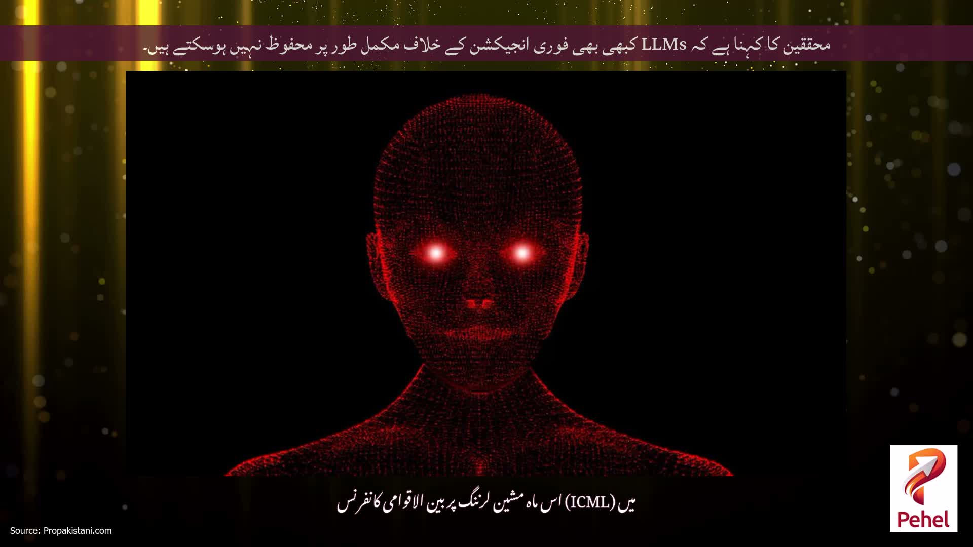 محققین کا کہنا ہے کہ LLMs کبھی بھی فوری انجیکشن کے خلاف مکمل طور پر محفوظ نہیں ہوسکتے ہیں۔