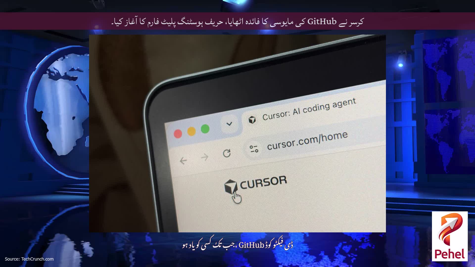 کرسر نے GitHub کی مایوسی کا فائدہ اٹھایا، حریف ہوسٹنگ پلیٹ فارم کا آغاز کیا۔
