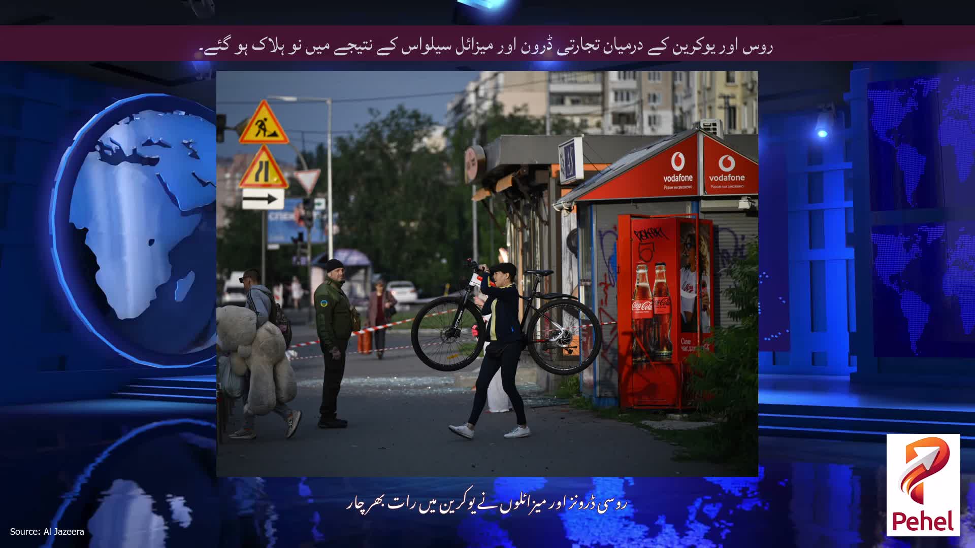 روس اور یوکرین کے درمیان تجارتی ڈرون اور میزائل سیلواس کے نتیجے میں نو ہلاک ہو گئے۔