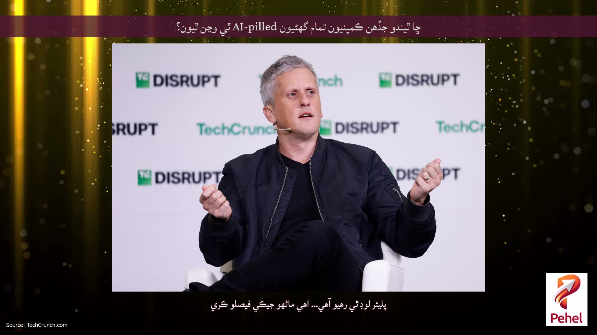 ڇا ٿيندو جڏهن ڪمپنيون تمام گهڻيون AI-pilled ٿي وڃن ٿيون؟