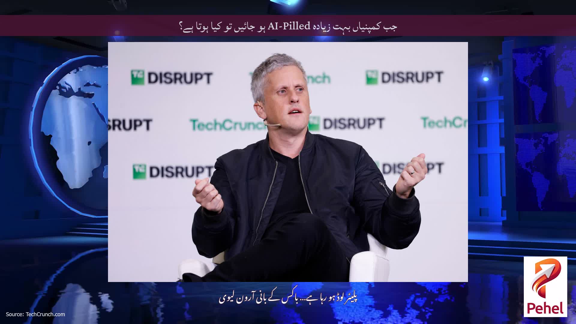 جب کمپنیاں بہت زیادہ AI-Pilled ہو جائیں تو کیا ہوتا ہے؟