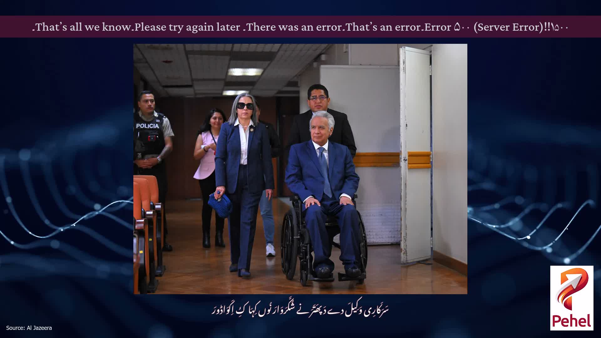 Error ۵۰۰ (Server Error)!!۱۵۰۰۔That’s an error۔There was an error۔ Please try again later۔That’s all we know۔