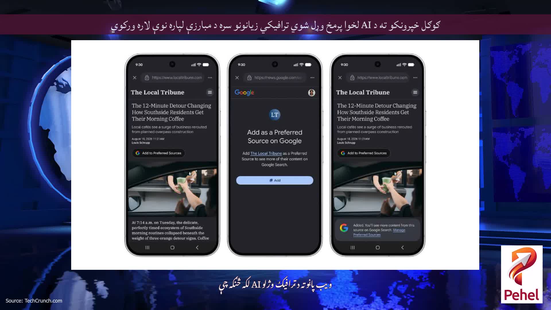 ګوګل خپرونکو ته د AI لخوا پرمخ وړل شوي ترافیکي زیانونو سره د مبارزې لپاره نوې لاره ورکوي
