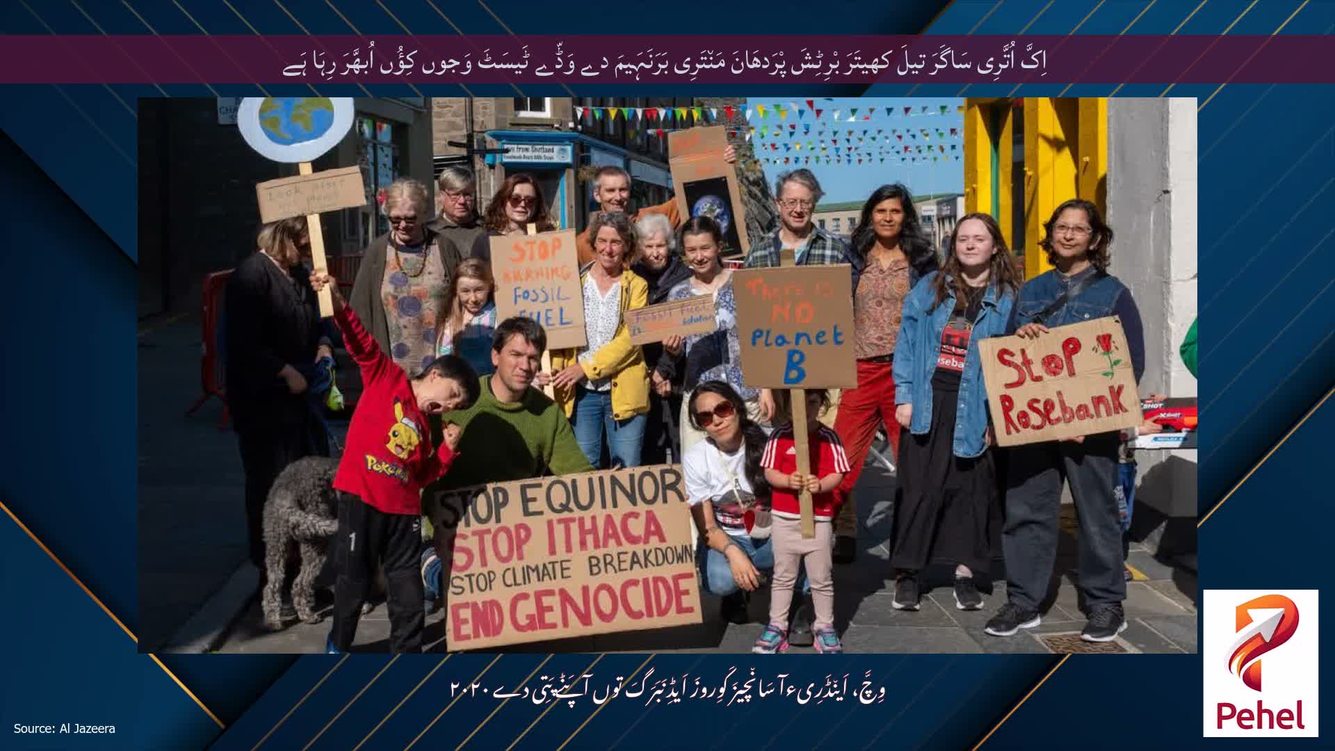 اِکَّ اُتَّرِی سَاگَرَ تیلَ کھیتَرَ بْرِٹِشَ پْرَدھَانَ مَن٘تَرِی بَرَنَہَیمَ دے وَڈّے ٹَیسَٹَ وَجوں کِؤُں اُبھَّرَ رِہَا ہَے