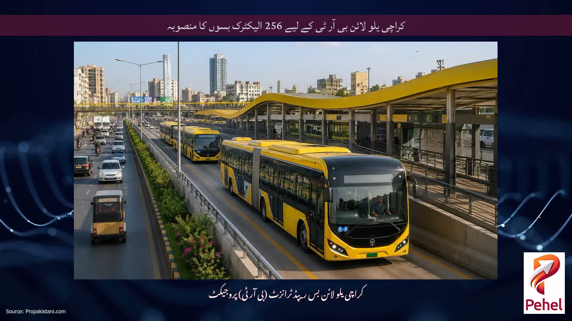 کراچی یلو لائن بی آر ٹی کے لیے 256 الیکٹرک بسوں کا منصوبہ