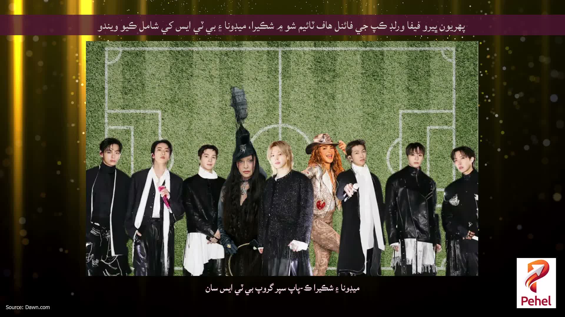 پهريون ڀيرو فيفا ورلڊ ڪپ جي فائنل هاف ٽائيم شو ۾ شڪيرا، ميڊونا ۽ بي ٽي ايس کي شامل ڪيو ويندو