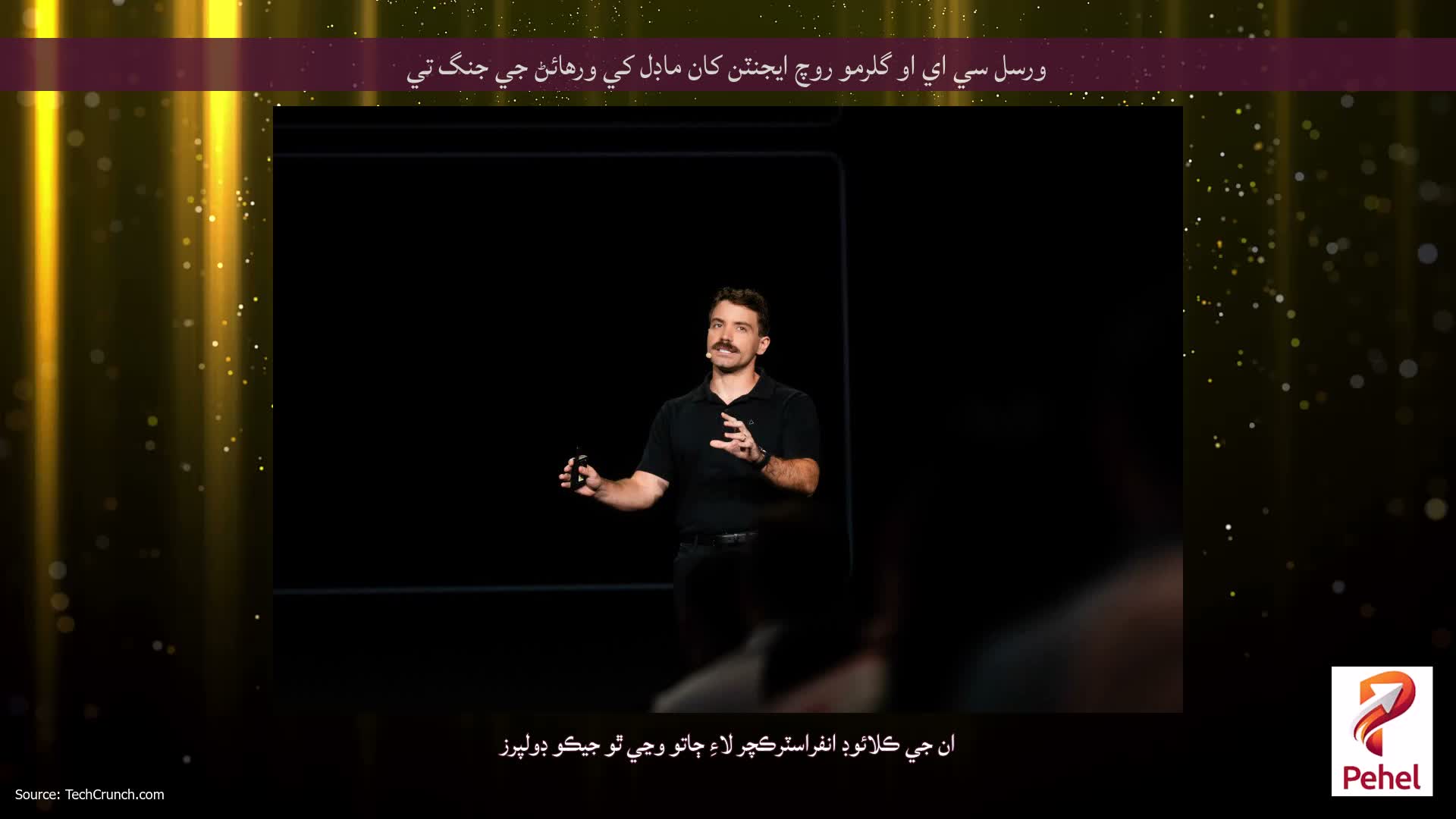 ورسل سي اي او گلرمو روچ ايجنٽن کان ماڊل کي ورهائڻ جي جنگ تي
