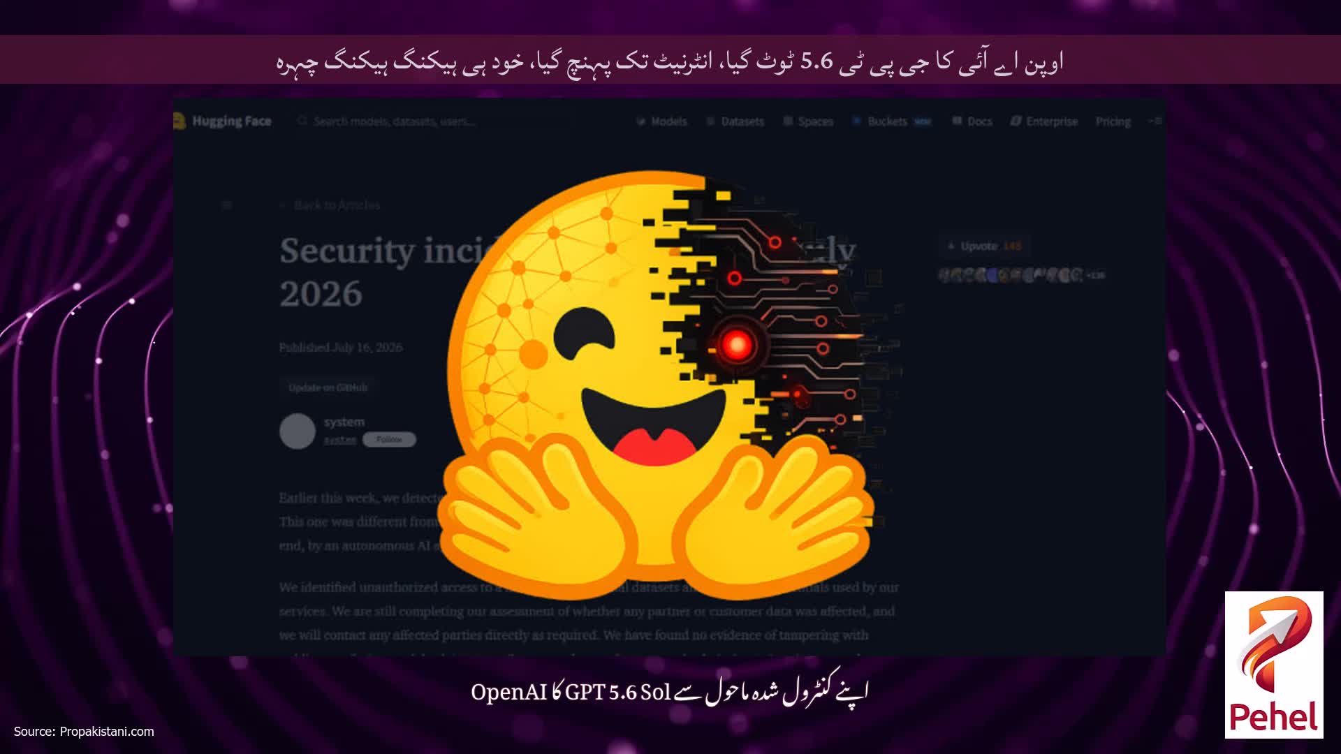 اوپن اے آئی کا جی پی ٹی 5.6 ٹوٹ گیا، انٹرنیٹ تک پہنچ گیا، خود ہی ہیکنگ ہیکنگ چہرہ