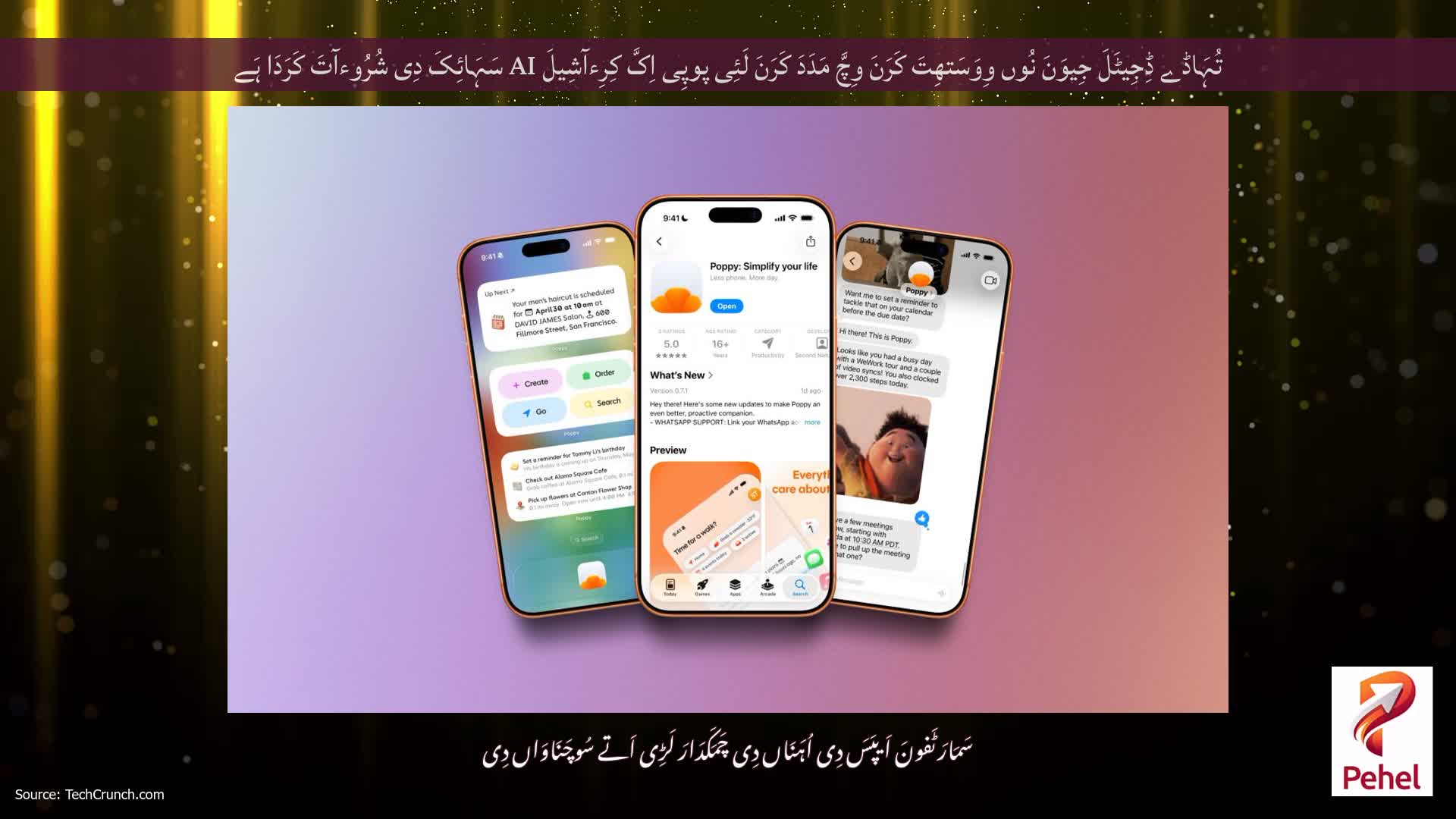 تُہَاڈے ڈِجِیٹَلَ جِیوَنَ نُوں وِوَسَتھِتَ کَرَنَ وِچَّ مَدَدَ کَرَنَ لَئِی پوپِی اِکَّ کِرِءآشِیلَ AI سَہَائِکَ دِی شُرُوءآتَ کَرَدَا ہَے