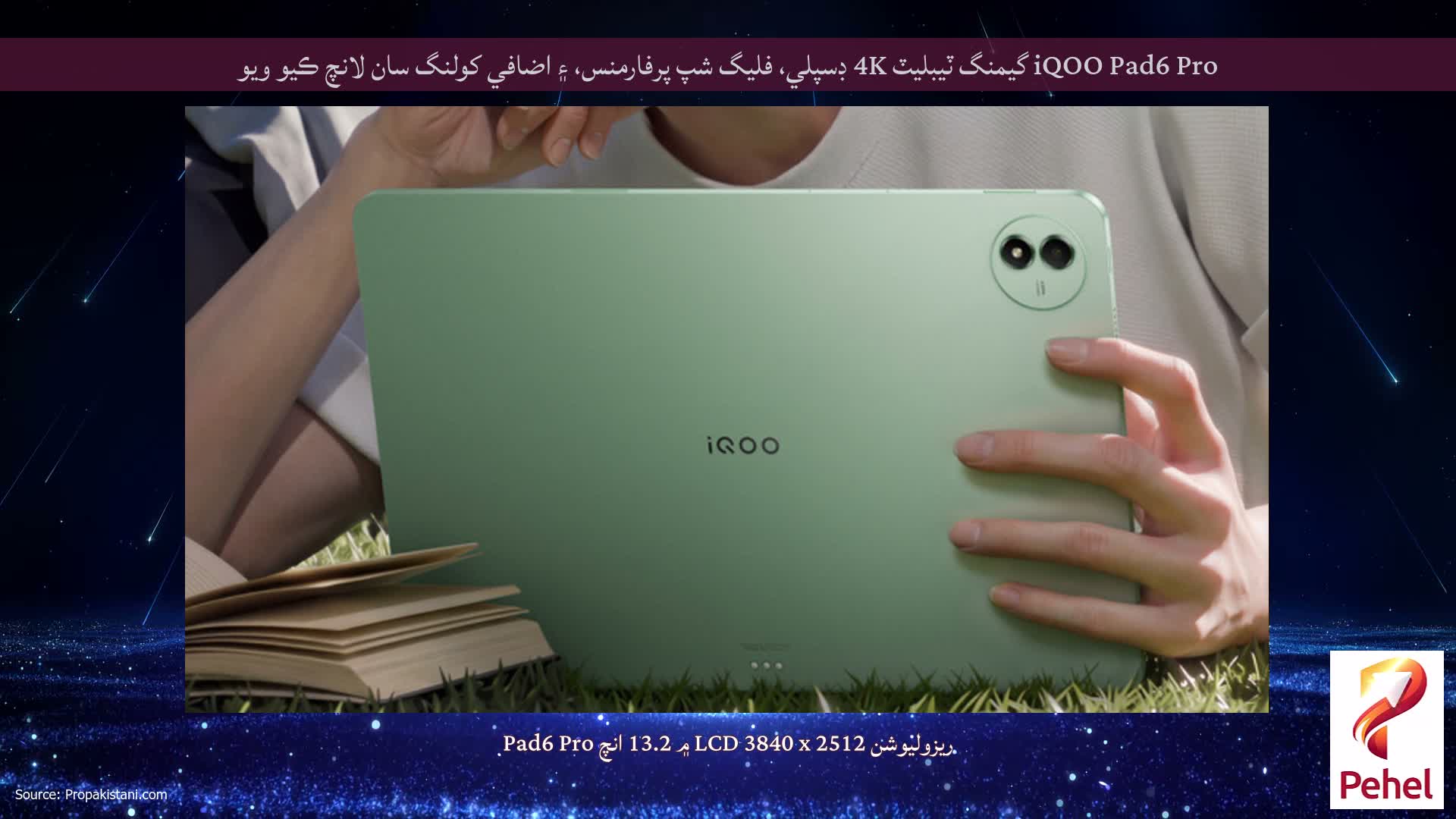 iQOO Pad6 Pro گيمنگ ٽيبليٽ 4K ڊسپلي، فليگ شپ پرفارمنس، ۽ اضافي کولنگ سان لانچ ڪيو ويو