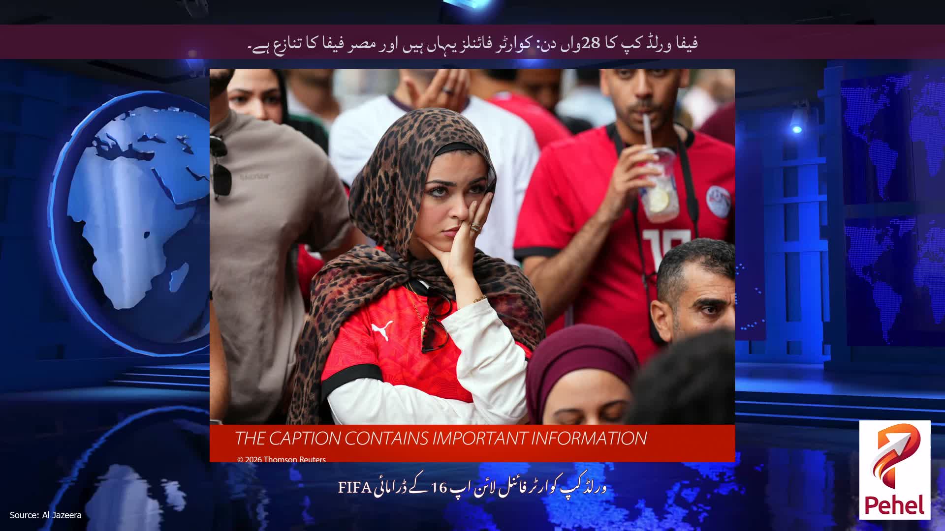 فیفا ورلڈ کپ کا 28واں دن: کوارٹر فائنلز یہاں ہیں اور مصر فیفا کا تنازع ہے۔