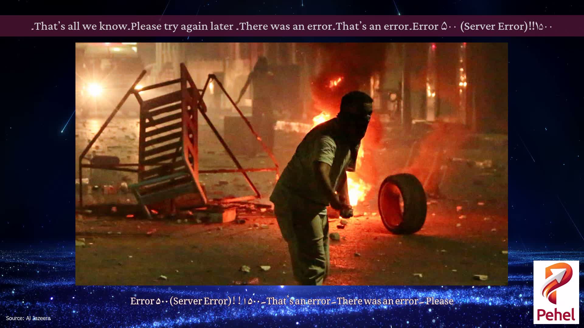 Error ۵۰۰ (Server Error)!!۱۵۰۰۔That’s an error۔There was an error۔ Please try again later۔That’s all we know۔