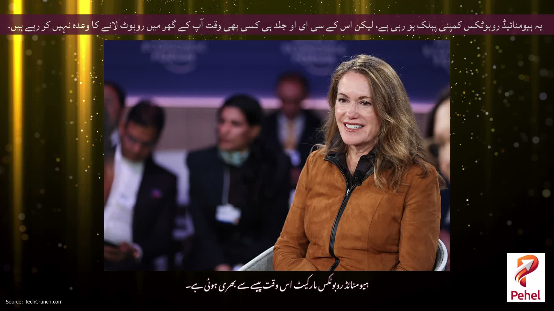 یہ ہیومنائیڈ روبوٹکس کمپنی پبلک ہو رہی ہے، لیکن اس کے سی ای او جلد ہی کسی بھی وقت آپ کے گھر میں روبوٹ لانے کا وعدہ نہیں کر رہے ہیں۔