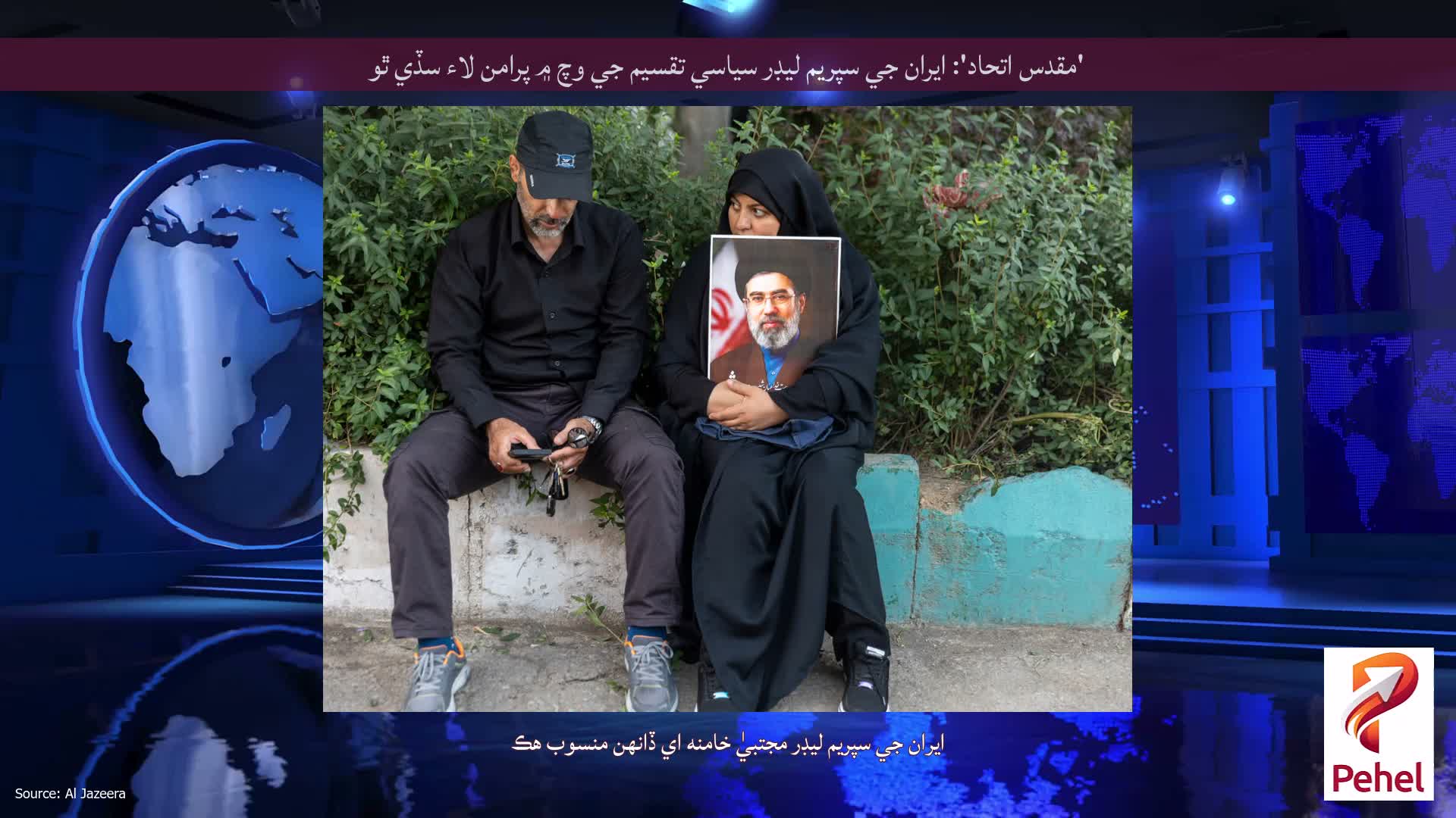 'مقدس اتحاد': ايران جي سپريم ليڊر سياسي تقسيم جي وچ ۾ پرامن لاء سڏي ٿو