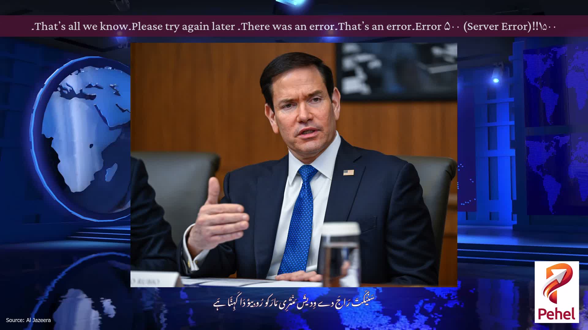 Error ۵۰۰ (Server Error)!!۱۵۰۰۔That’s an error۔There was an error۔ Please try again later۔That’s all we know۔