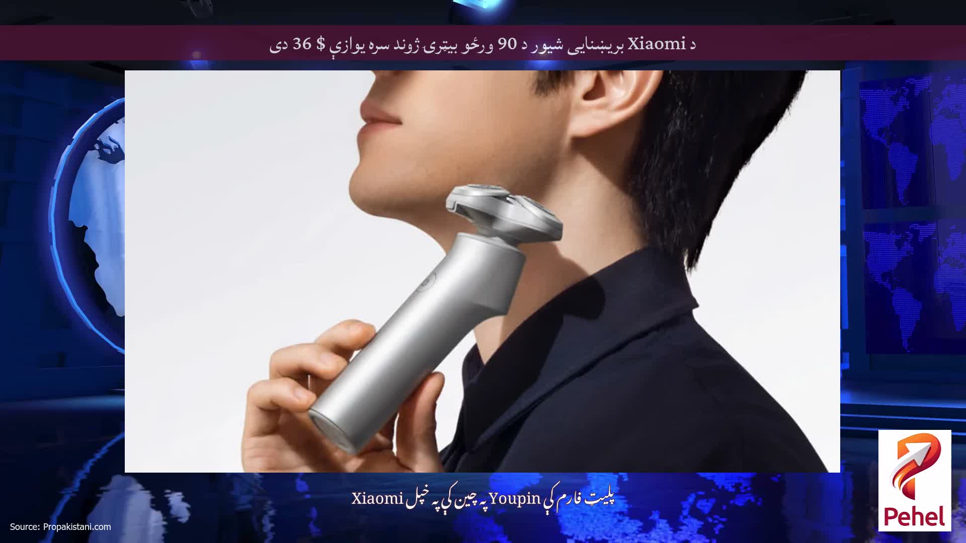 د Xiaomi بریښنایی شیور د 90 ورځو بیټرۍ ژوند سره یوازې $ 36 دی