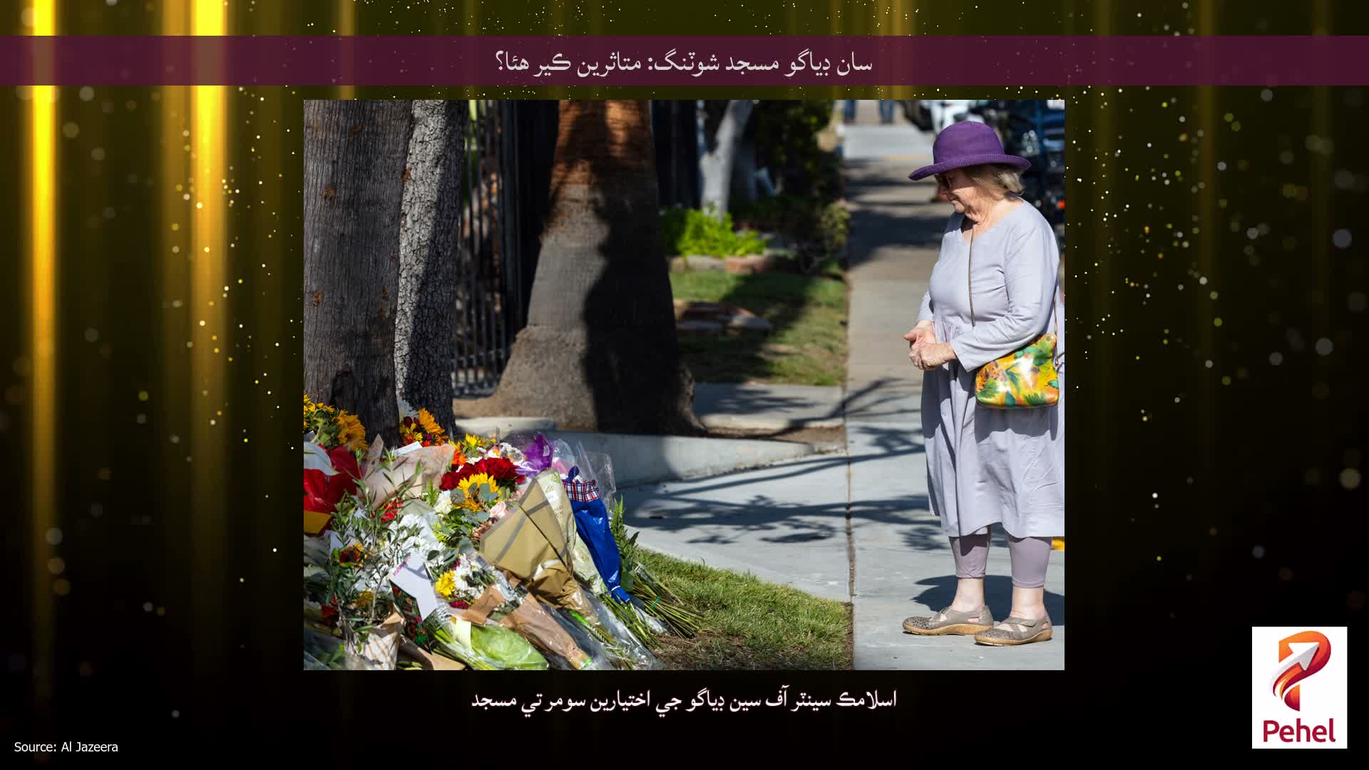 سان ڊياگو مسجد شوٽنگ: متاثرين ڪير هئا؟