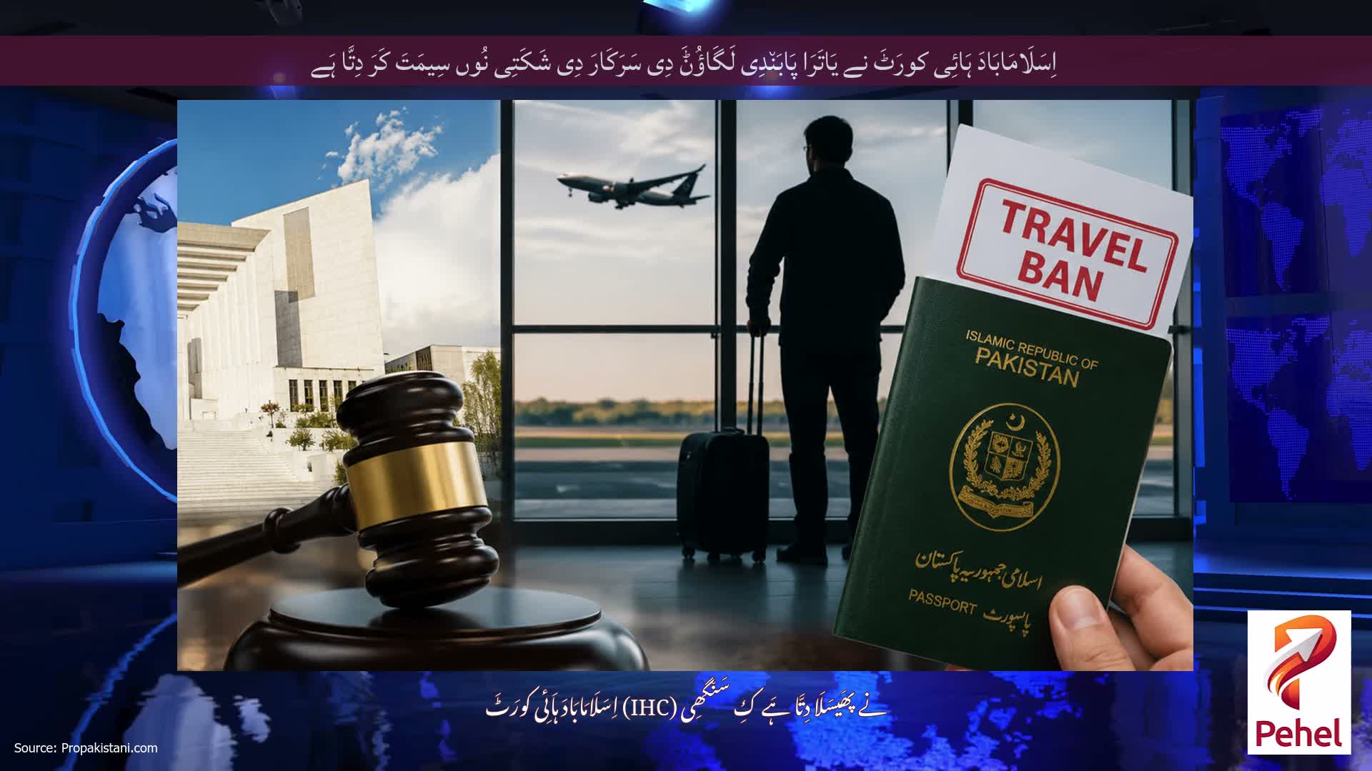 اِسَلَامَابَادَ ہَائِی کورَٹَ نے یَاتَرَا پَابَن٘دِی لَگَاؤُݨَ دِی سَرَکَارَ دِی شَکَتِی نُوں سِیمَتَ کَرَ دِتَّا ہَے