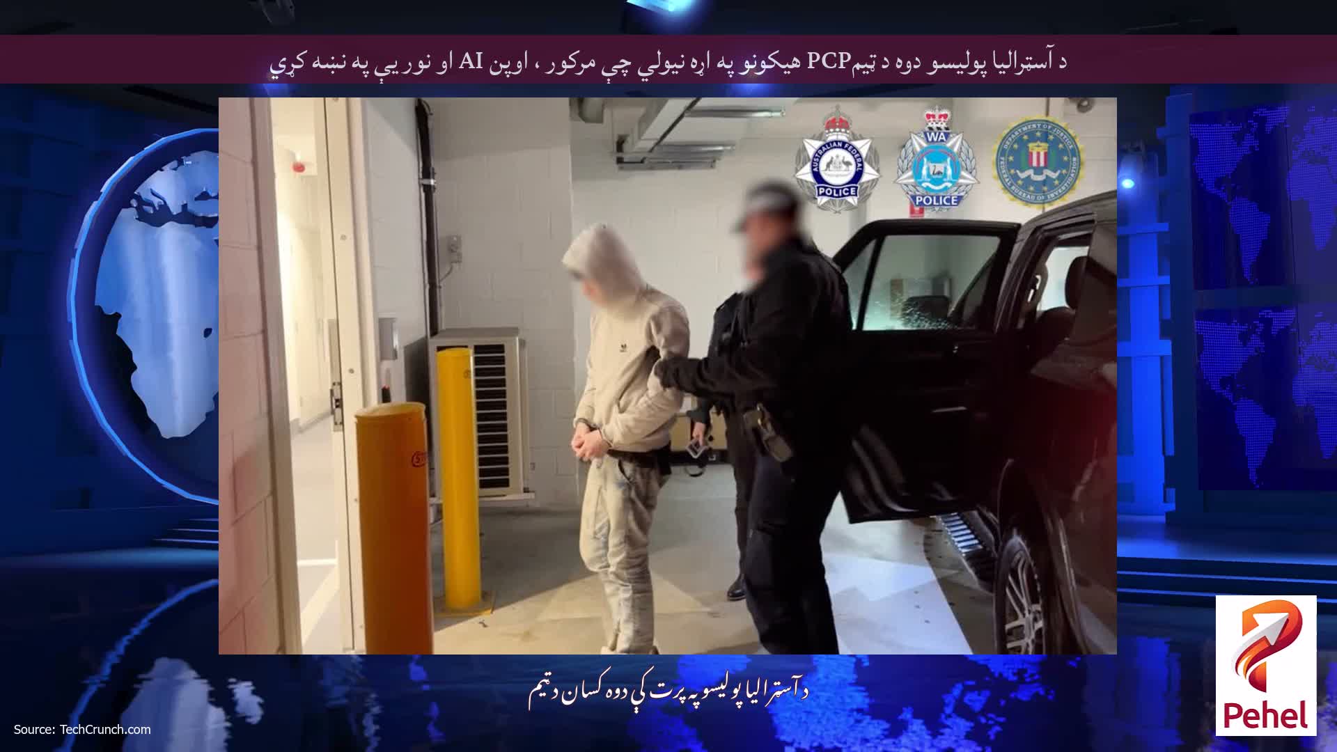 د آسټرالیا پولیسو دوه د ټیمPCP هیکونو په اړه نیولي چې مرکور ، اوپن AI او نور یې په نښه کړي