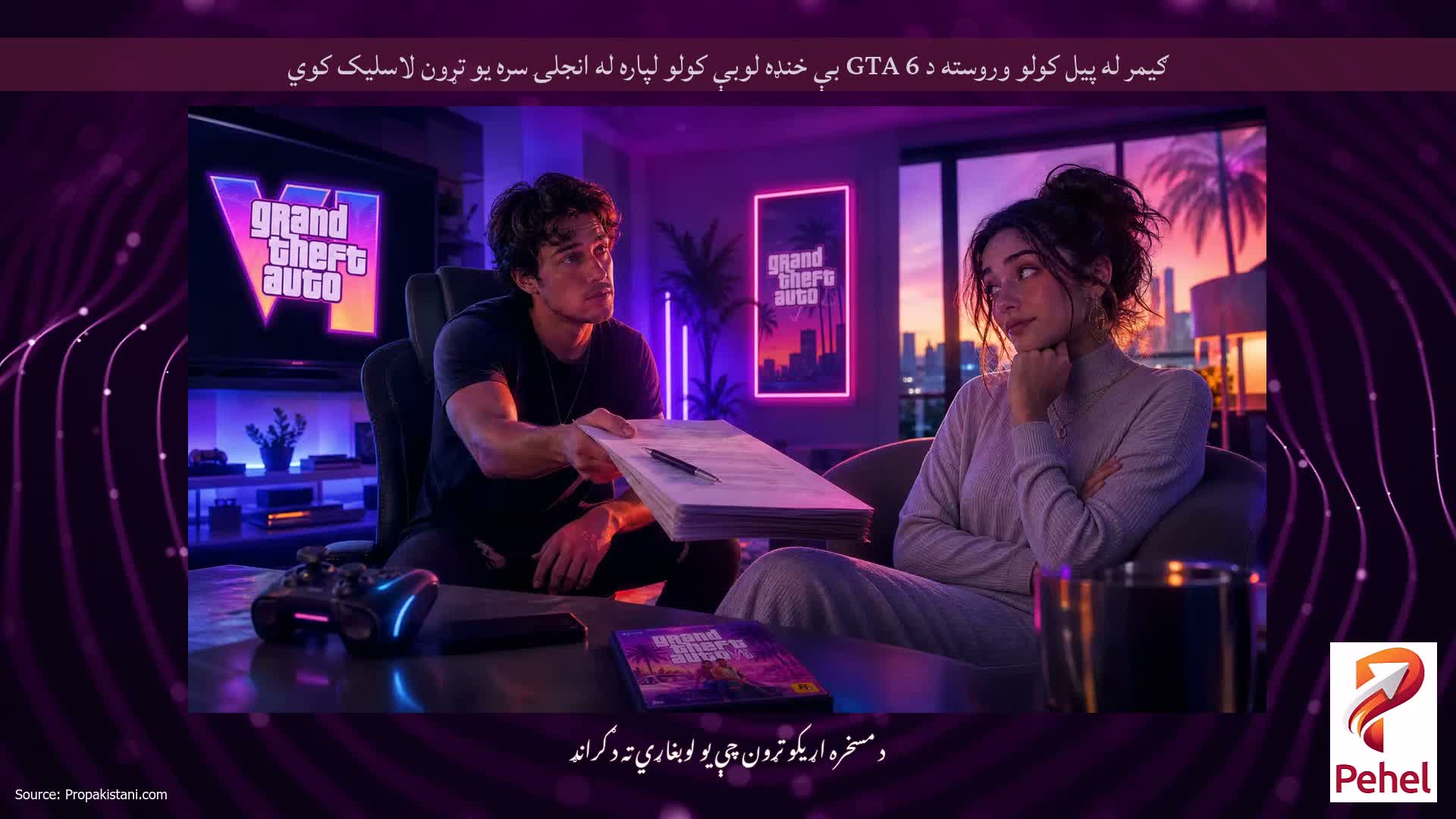 ګیمر له پیل کولو وروسته د GTA 6 بې خنډه لوبې کولو لپاره له انجلۍ سره یو تړون لاسلیک کوي