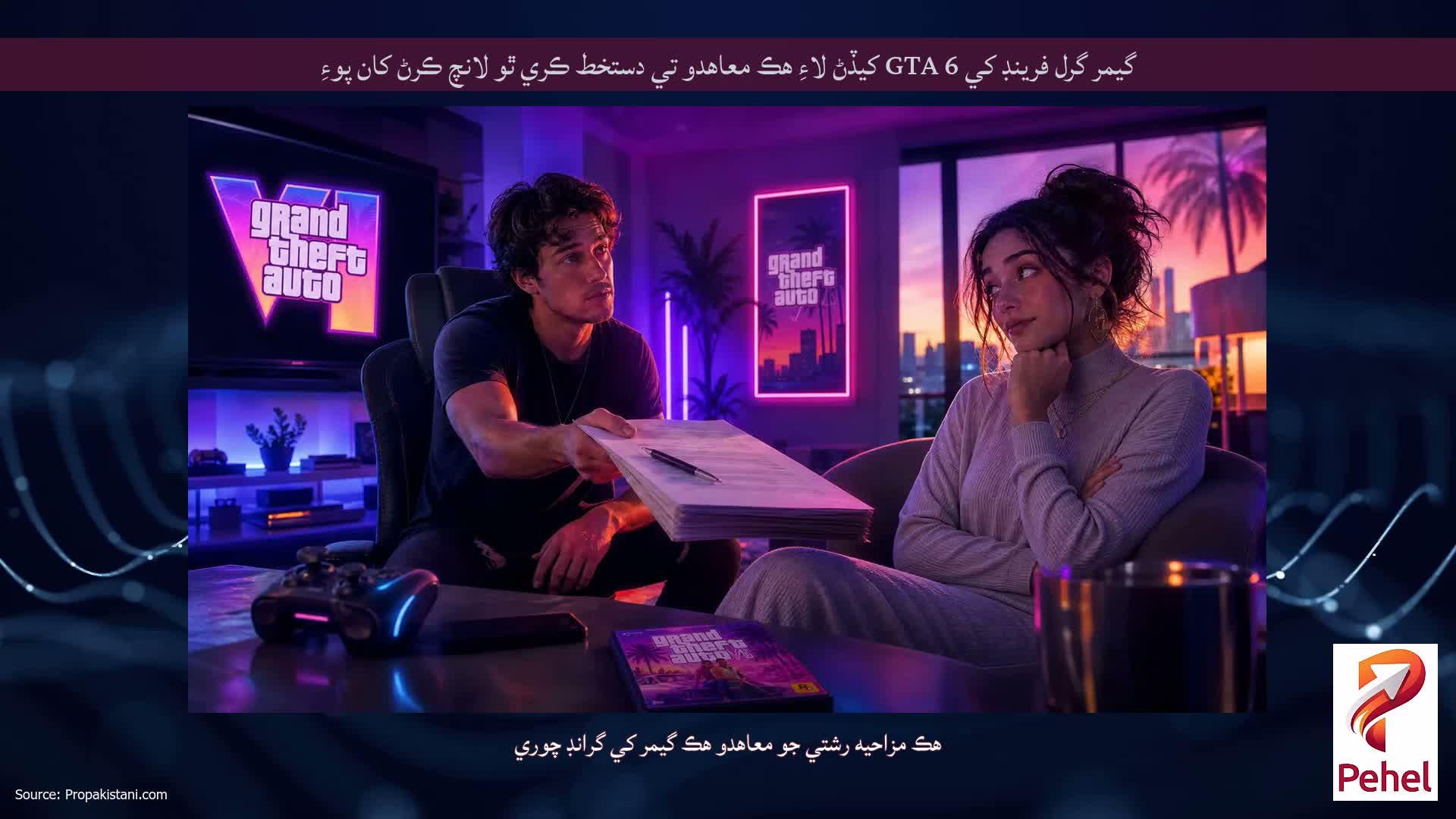 گيمر گرل فرينڊ کي GTA 6 کيڏڻ لاءِ هڪ معاهدو تي دستخط ڪري ٿو لانچ ڪرڻ کان پوءِ