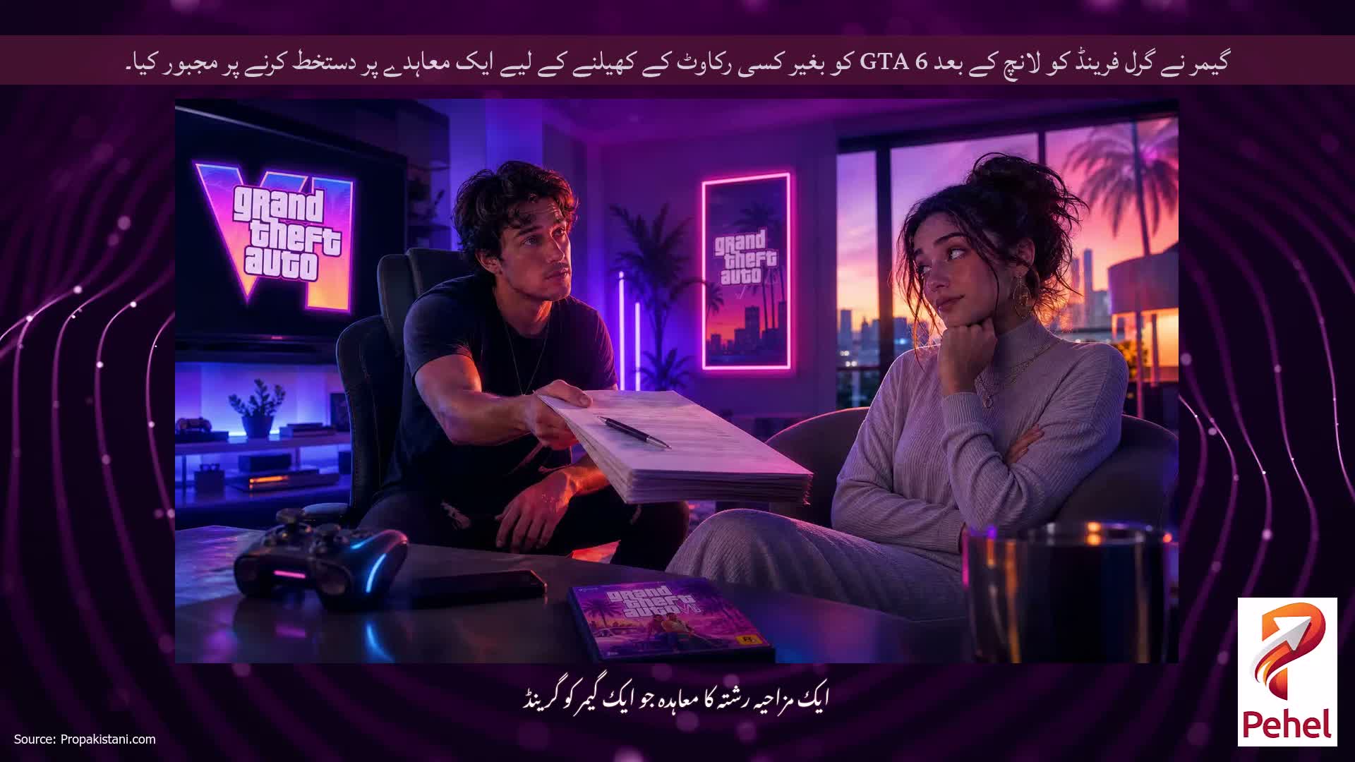 گیمر نے گرل فرینڈ کو لانچ کے بعد GTA 6 کو بغیر کسی رکاوٹ کے کھیلنے کے لیے ایک معاہدے پر دستخط کرنے پر مجبور کیا۔