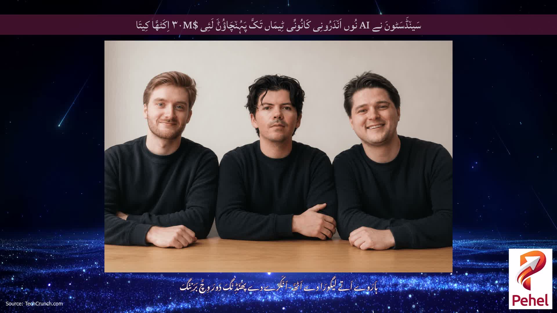 سَین٘ڈَسَٹونَ نے AI نُوں اَن٘دَرُونِی کَانُونِّی ٹِیمَاں تَکَّ پَہُن٘چَاؤُݨَ لَئِی $۳۰M اِکَٹھَّا کِیتَا